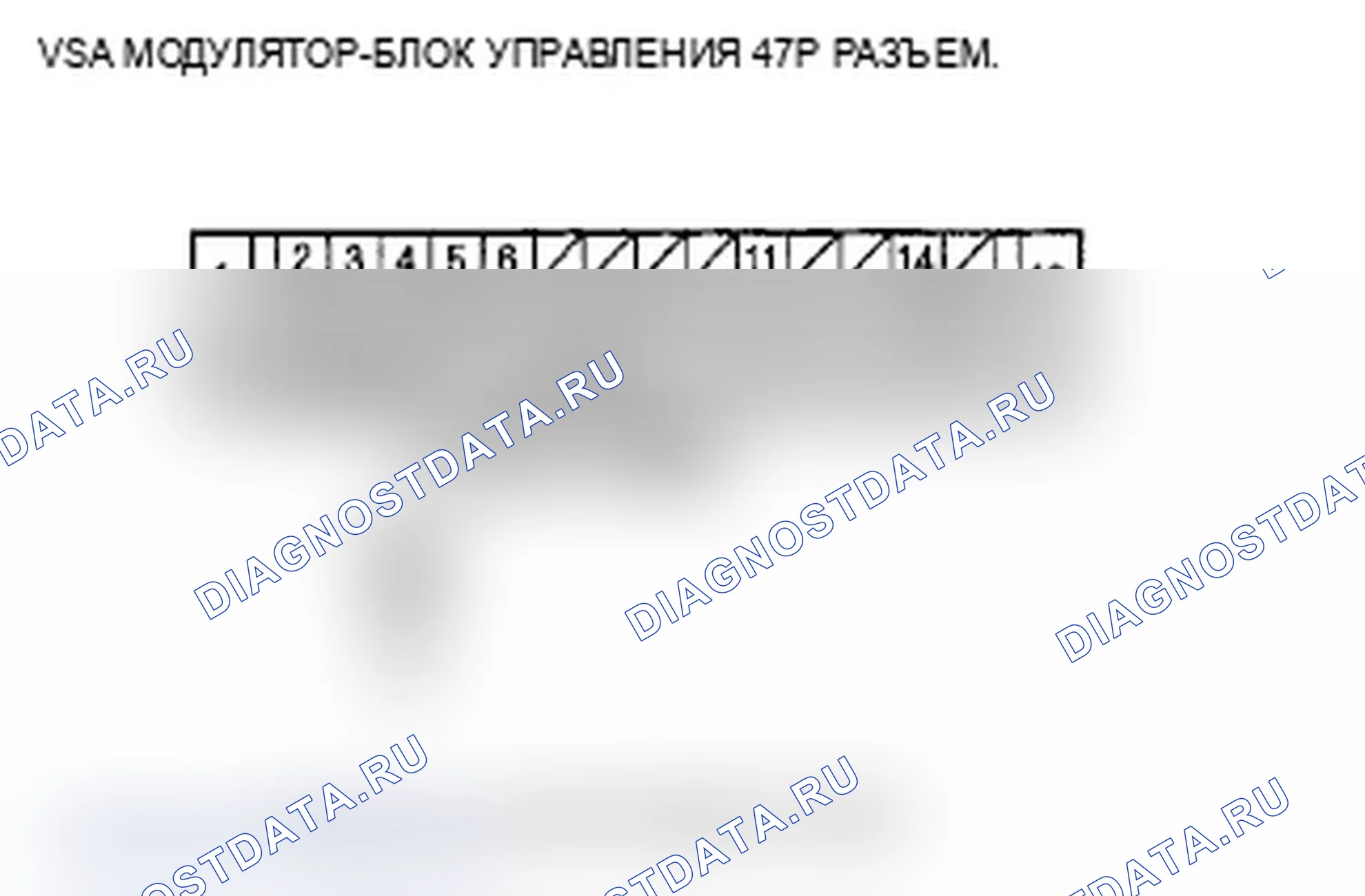 Рис. 52: расшифровка кода ошибки 64: напряжение питания датчика. Acura RL II рестайлинг