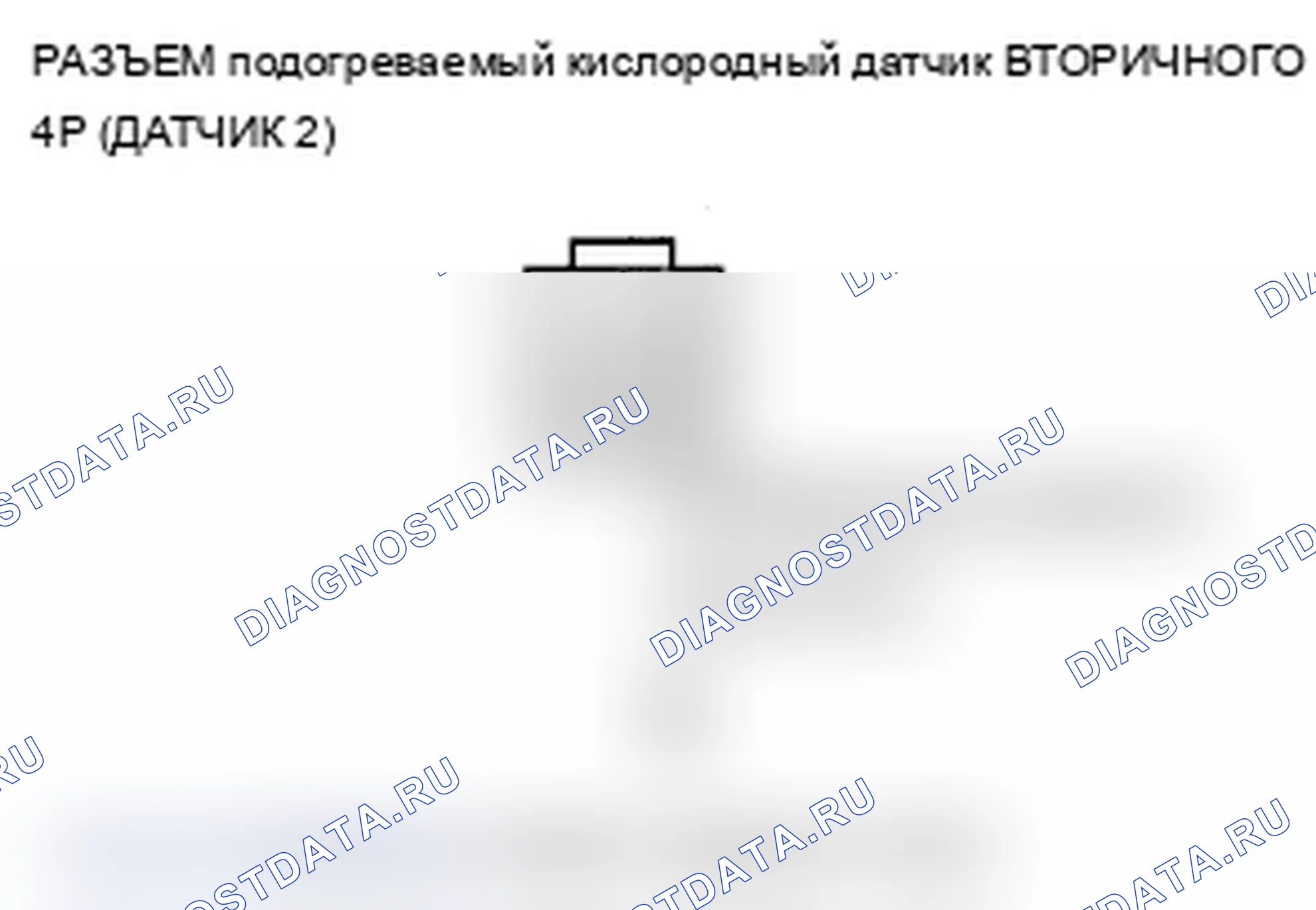 Рис. 141. Acura RDX I рестайлинг