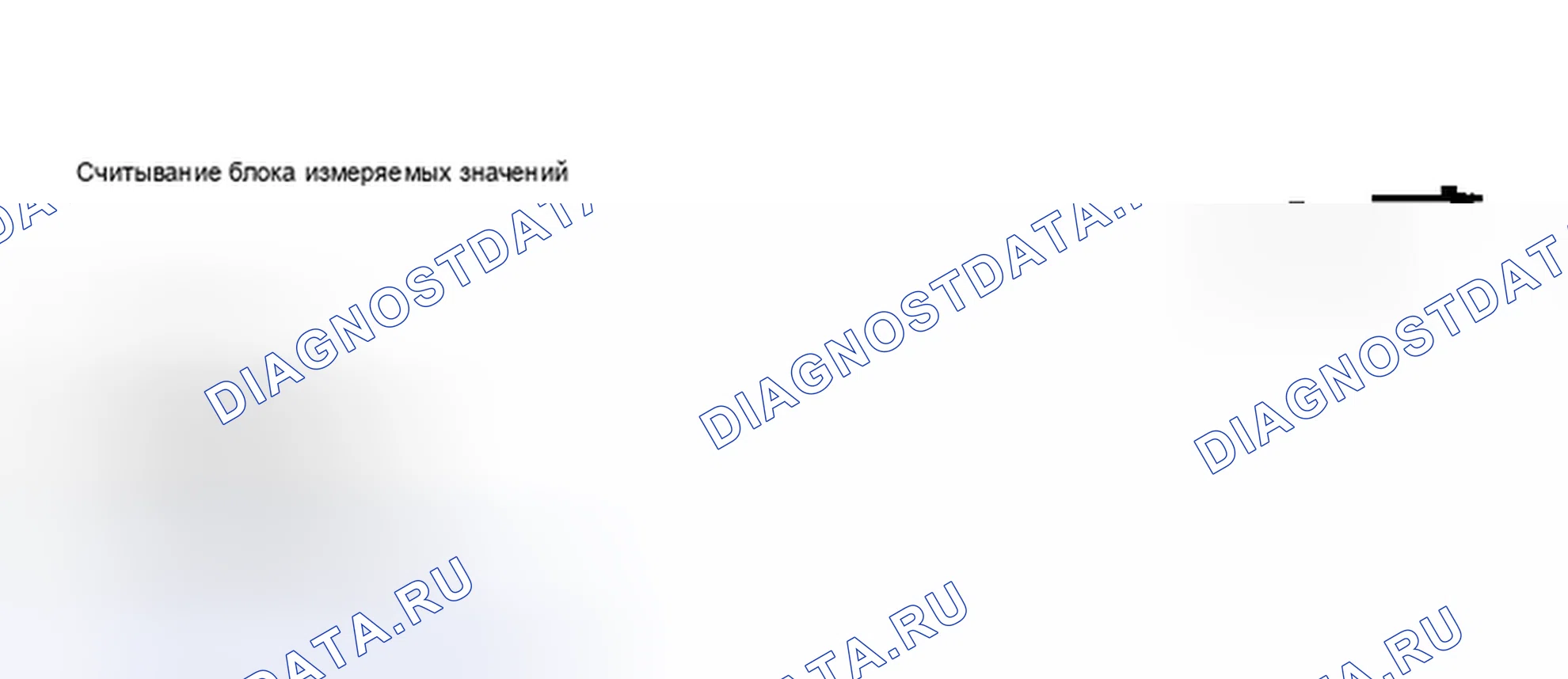Рис. 236: Продолжение. Volkswagen Golf Mk3