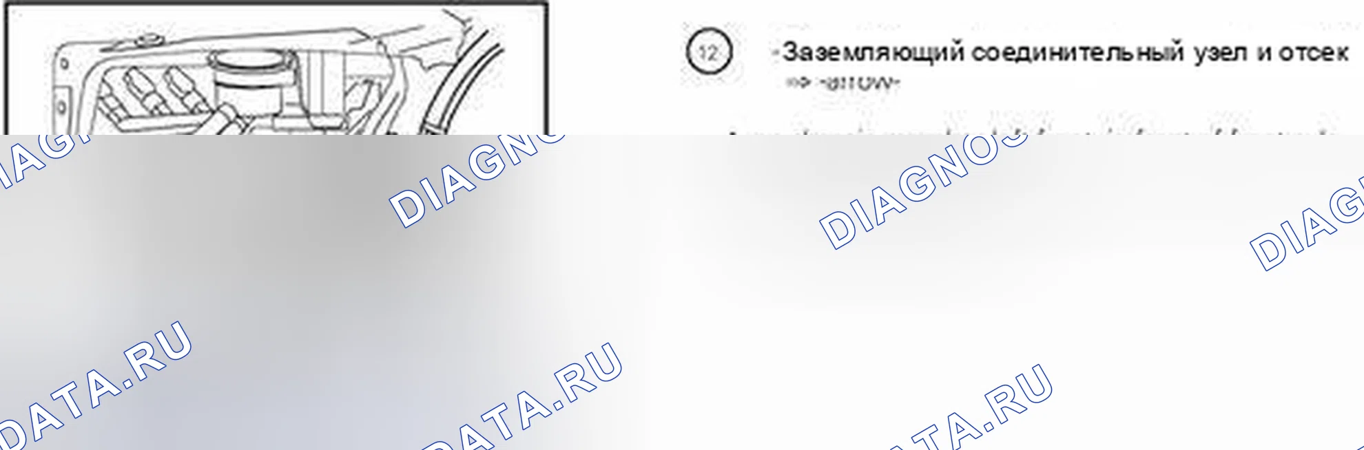 Рис. 50. Audi S6 C6 рестайлинг