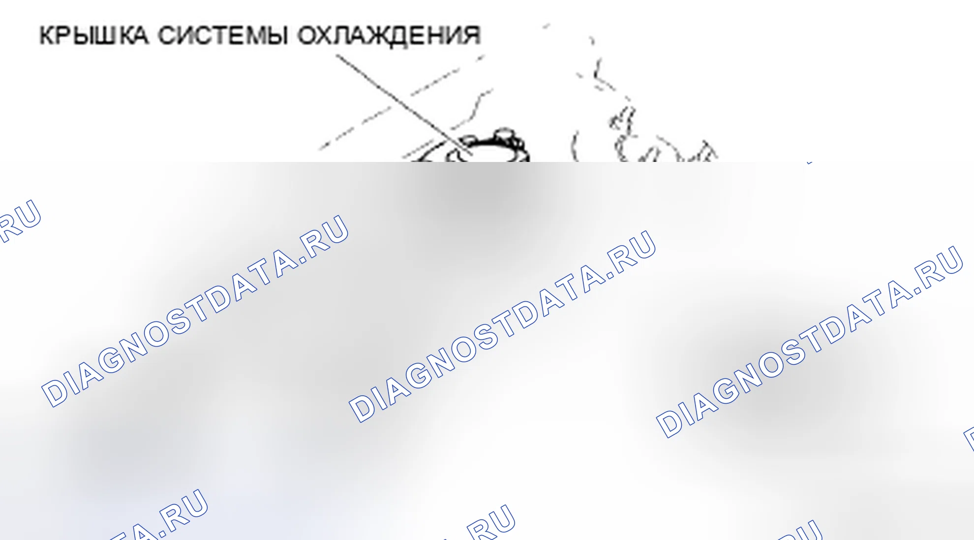 Рис. 8. Mazda 6 GH рестайлинг