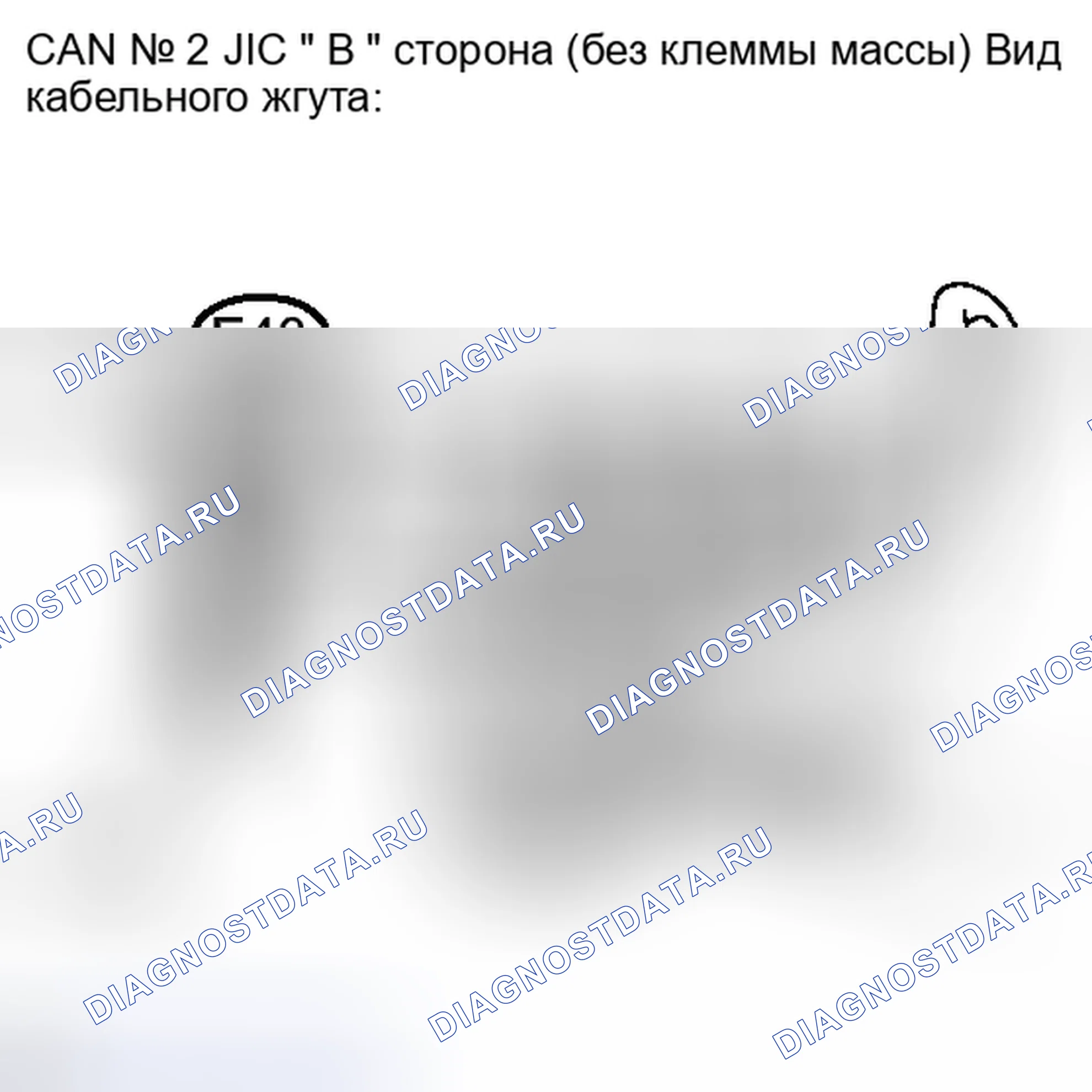 Рис. 147. Haval H4 I