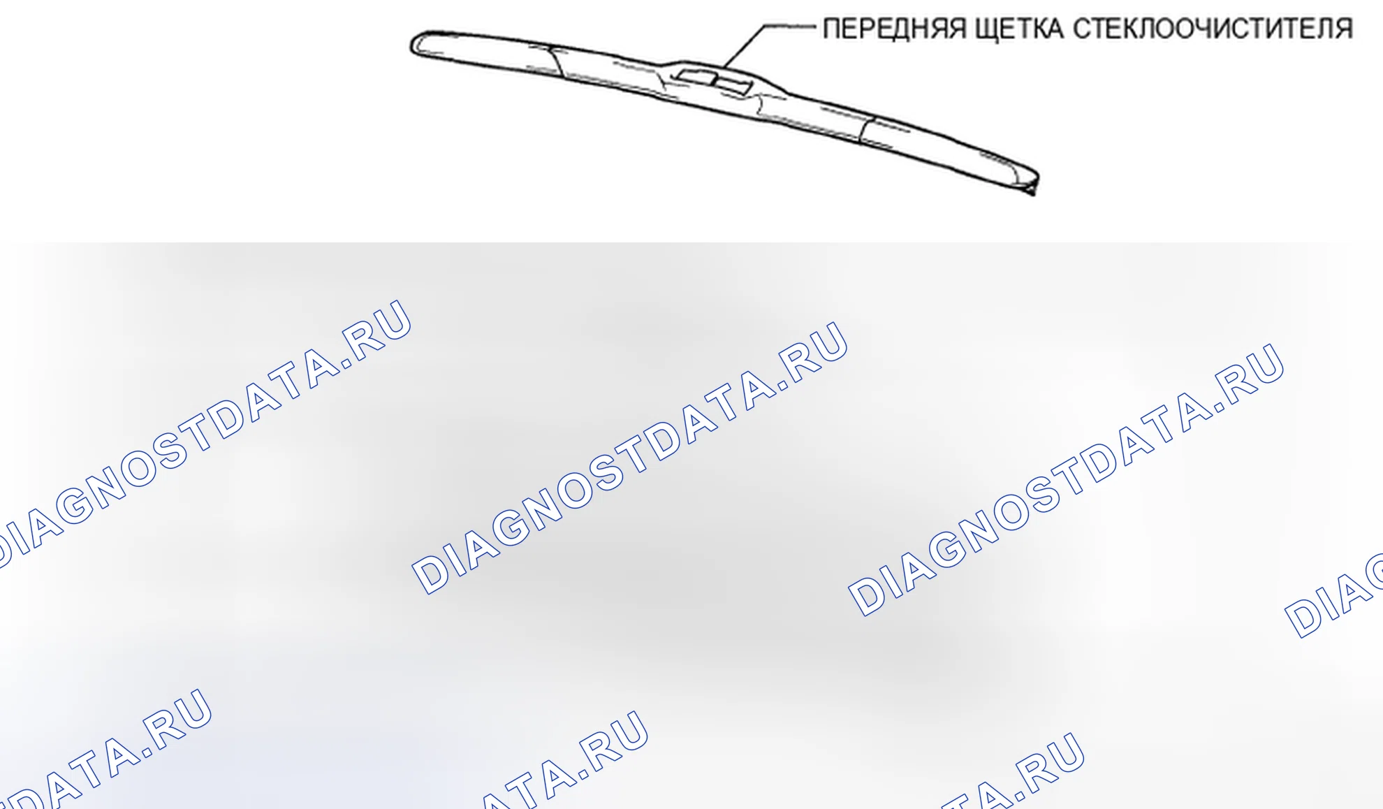 Рис. 26: КОМПОНЕНТЫ. Toyota Corolla X