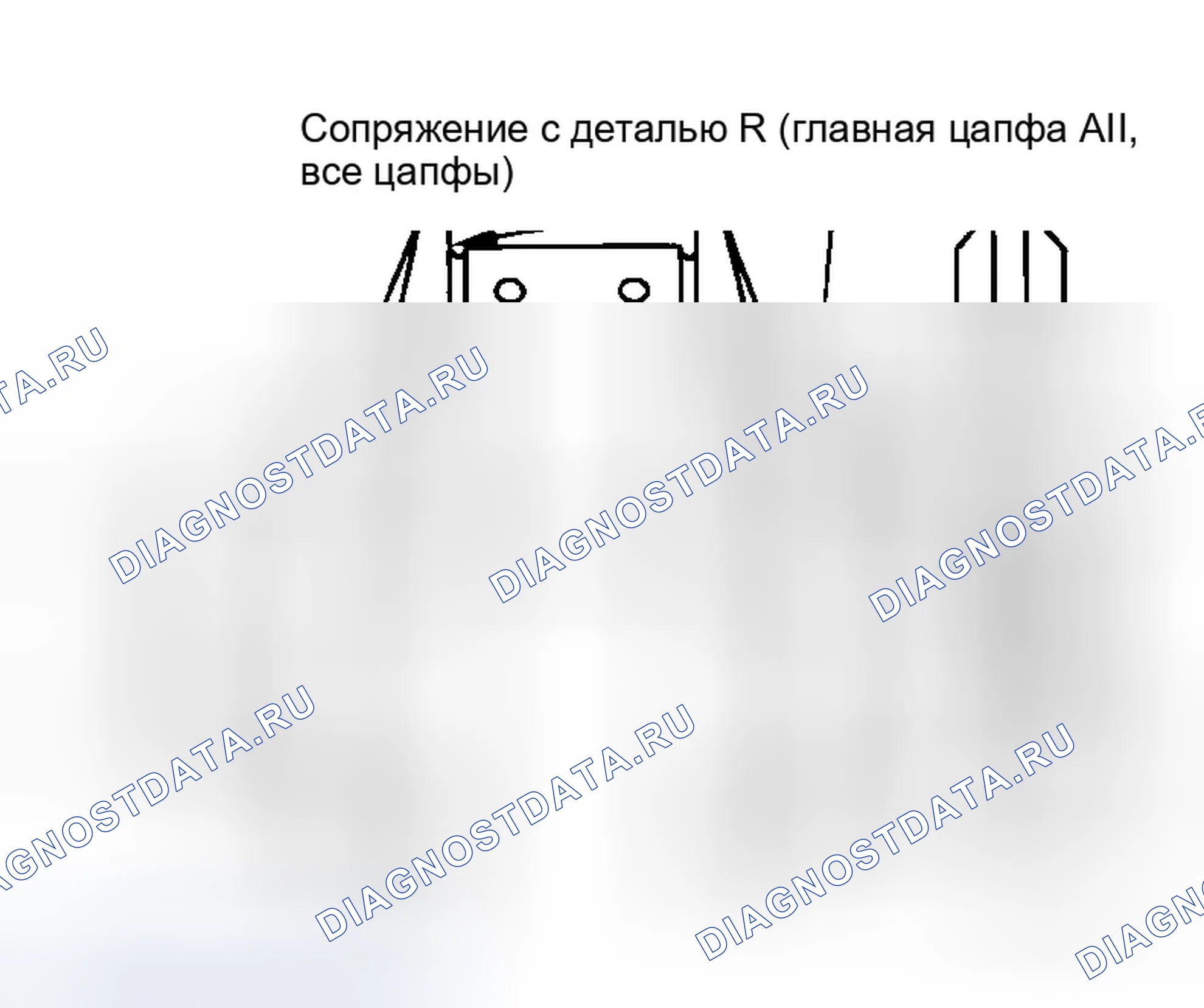 Рис. 238: Руководство по использованию подшипников меньшего размера. Infiniti M45 III