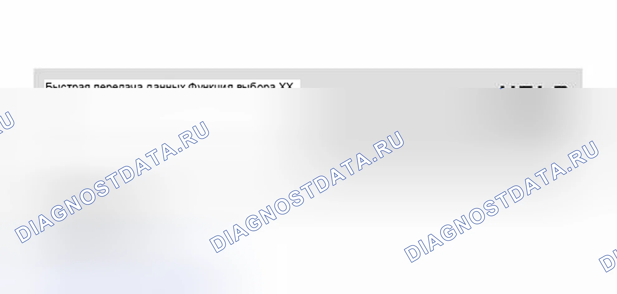 Рис. 166: Идентификация дисплея сканирующего инструмента VAG 1551 - проверка сигнала датчика скорости транспортного средства (датчик скорости автомобиля (VSS) (датчик скорости автомобиля)) (1 из 3). Volkswagen Jetta III