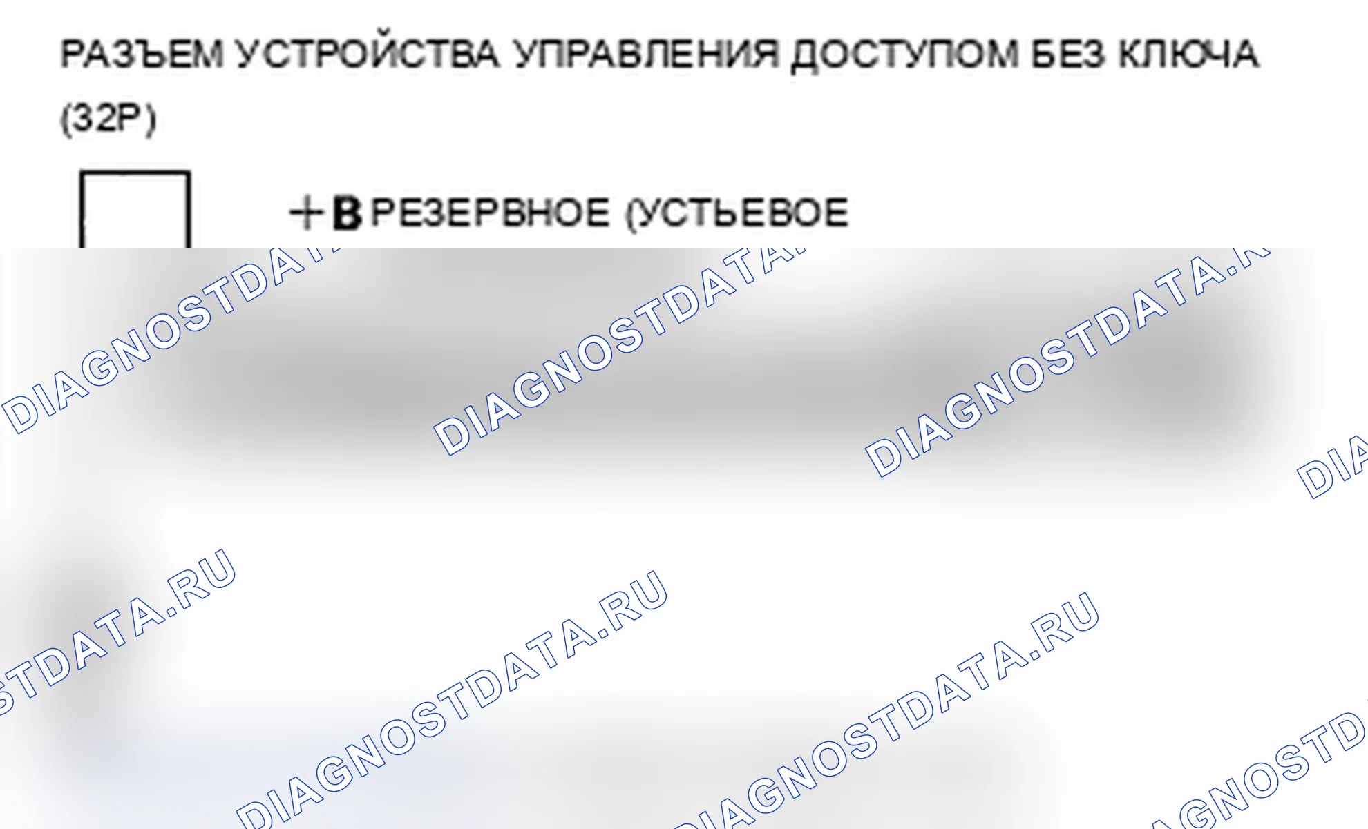 Рис. 146. Acura TL IV