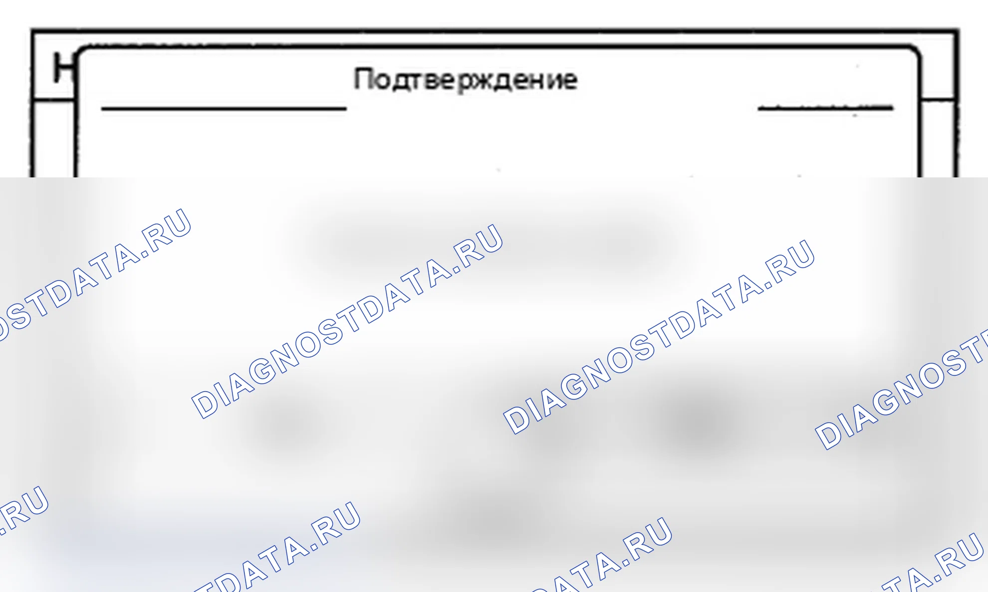 Рис. 348. Acura MDX II рестайлинг