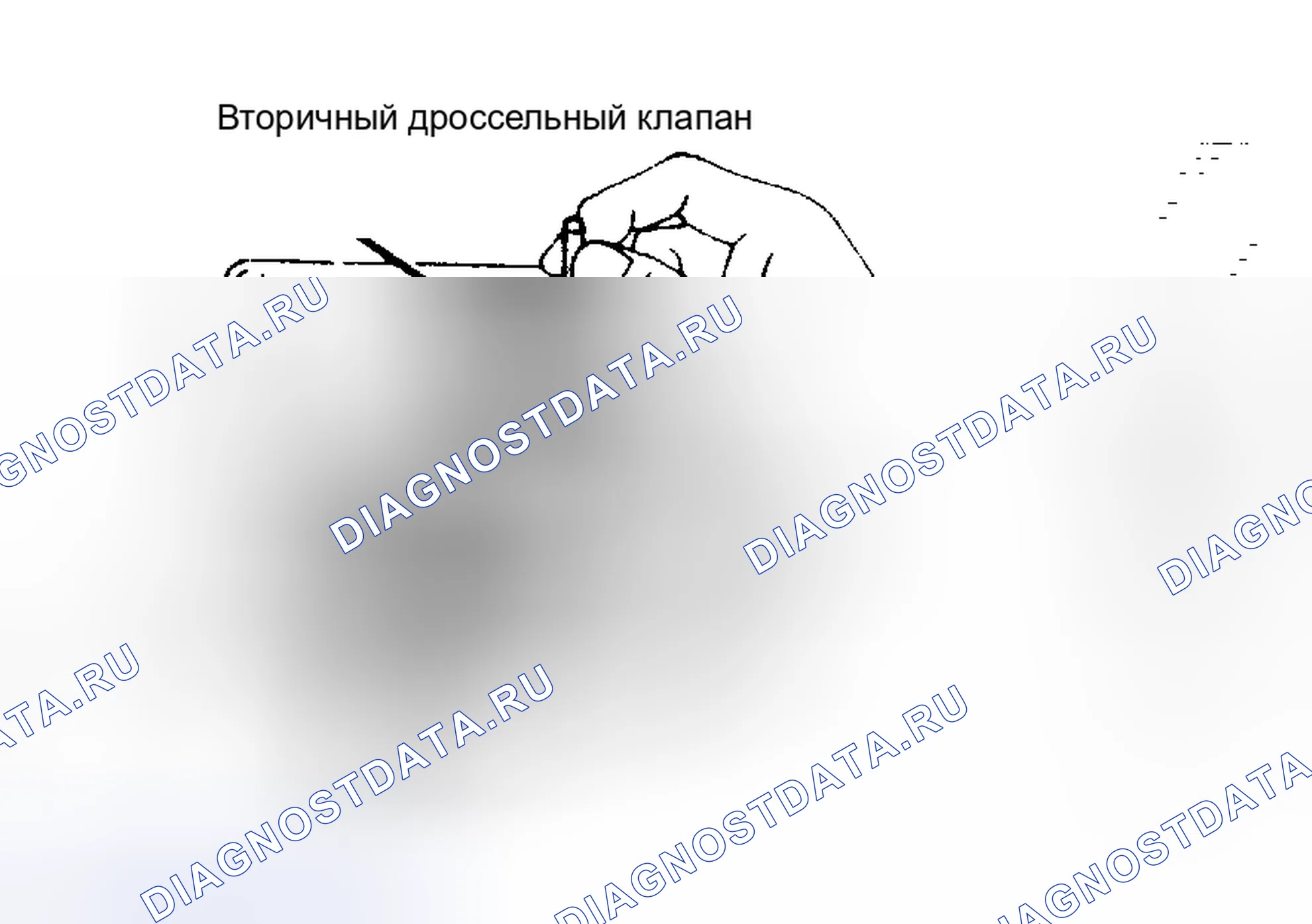 Рис. 42: Режим запуска скважины. Toyota Supra A70