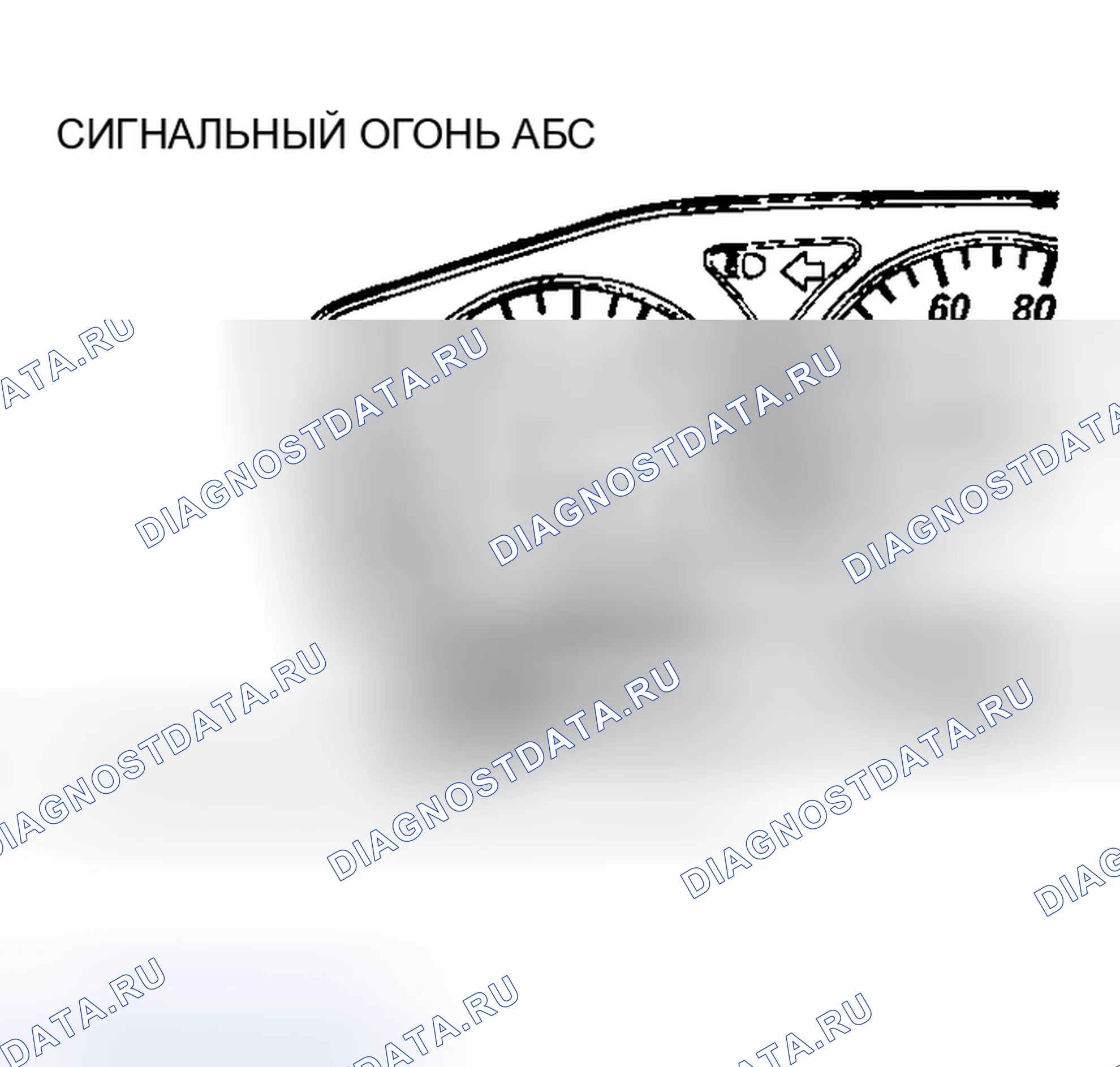 Рис. 98. Mazda MX-30 I