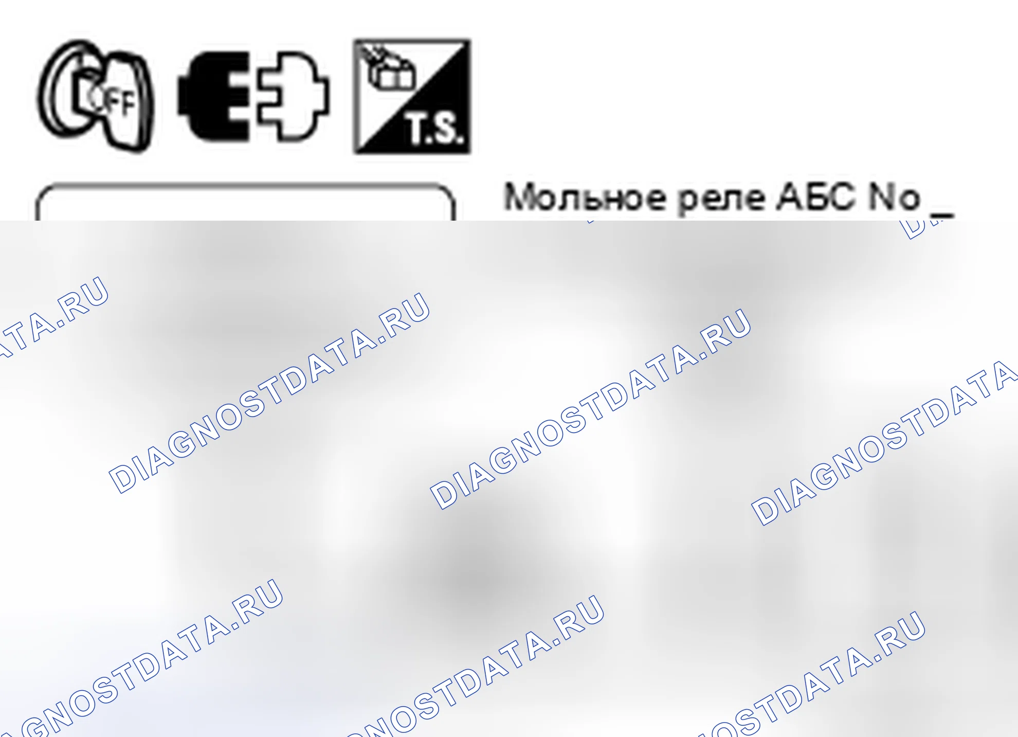 Рис. 93. Nissan Altima L32 рестайлинг
