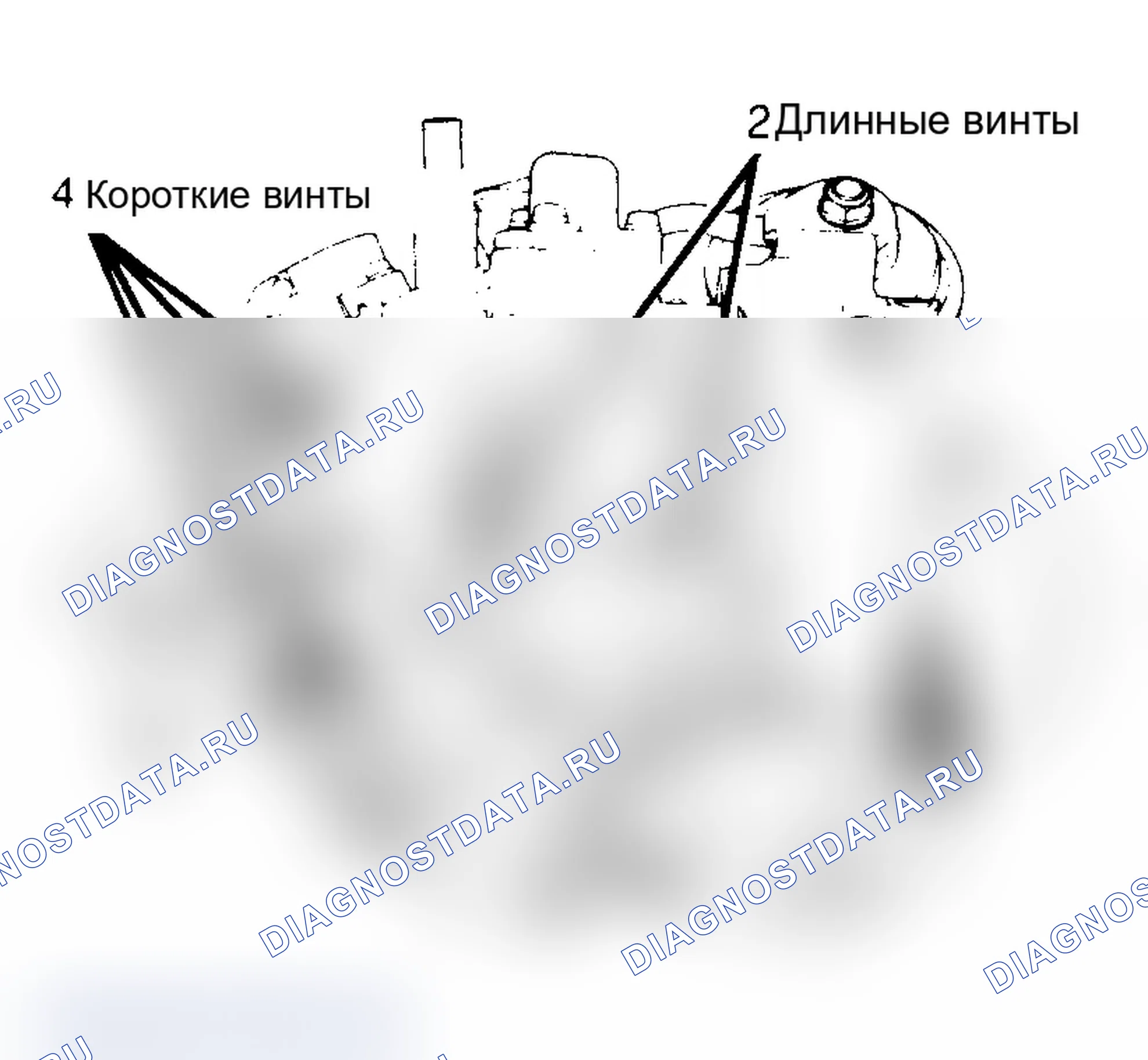 Рис. 39: Винты для сборки крышки модели 32-35 Обратите внимание на расположение и размер винтов для повторной сборки.. Mitsubishi Mirage II