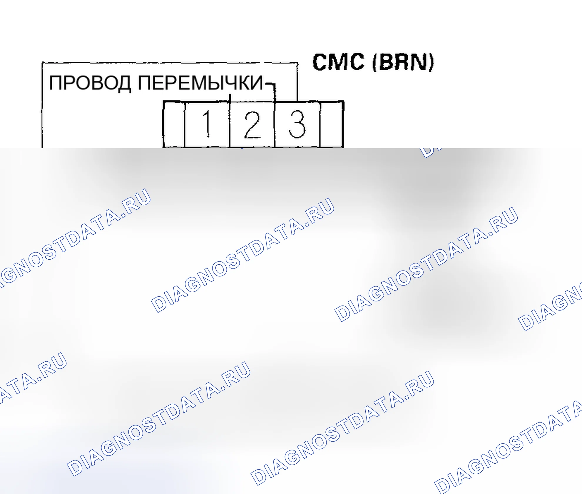 Рис. 945: расшифровка кода ошибки P1564 (6): Коммутационный датчик двигателя C Цепь высокого входного сигнала. Honda Civic VII рестайлинг