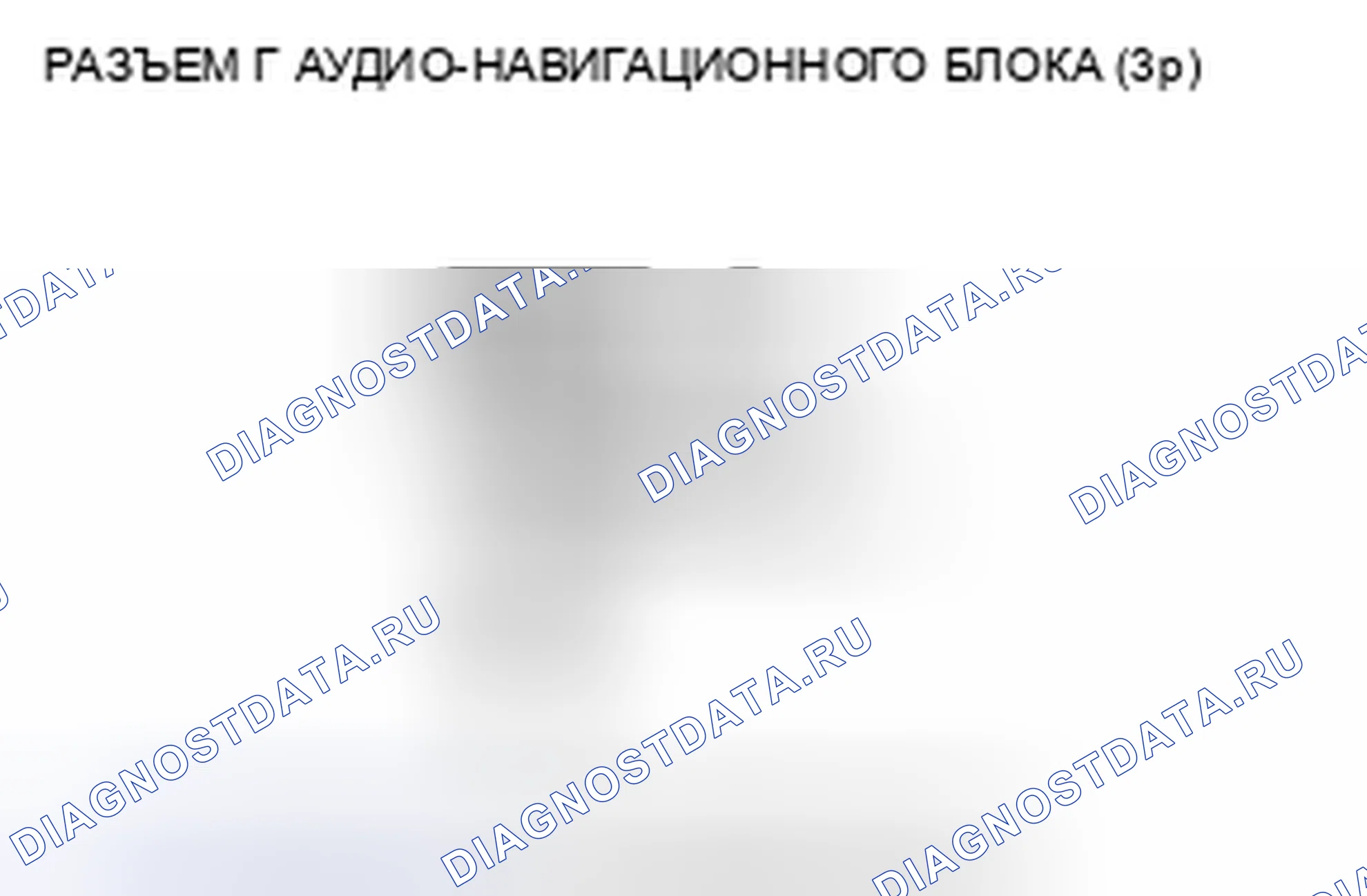 Рис. 218. Honda Insight ZE2 рестайлинг