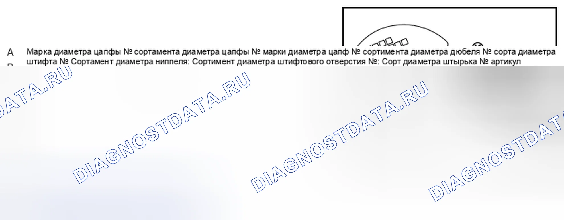 Рис. 277: ПРИ ИСПОЛЬЗОВАНИИ НОВОГО ШАТУНА И КОЛЕНЧАТОГО ВАЛА. Nissan Quest IV