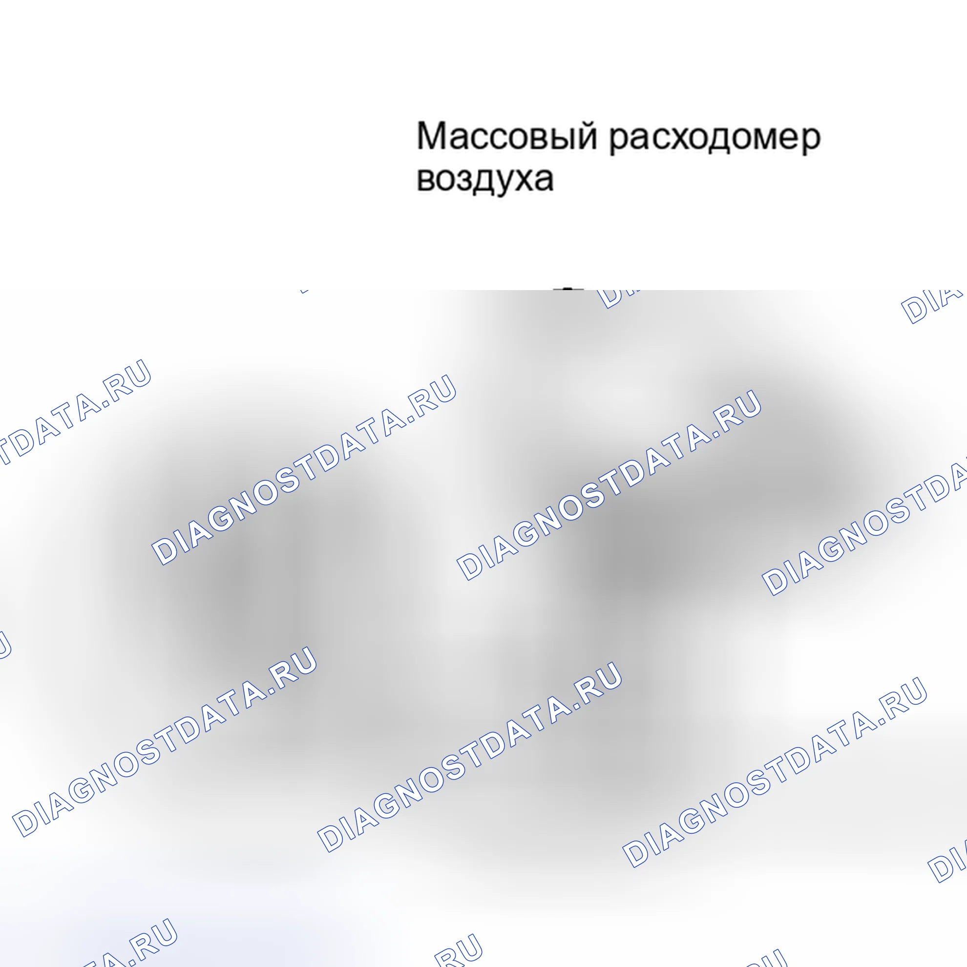 Рис. 179: ПРОЦЕДУРА. Scion xD I