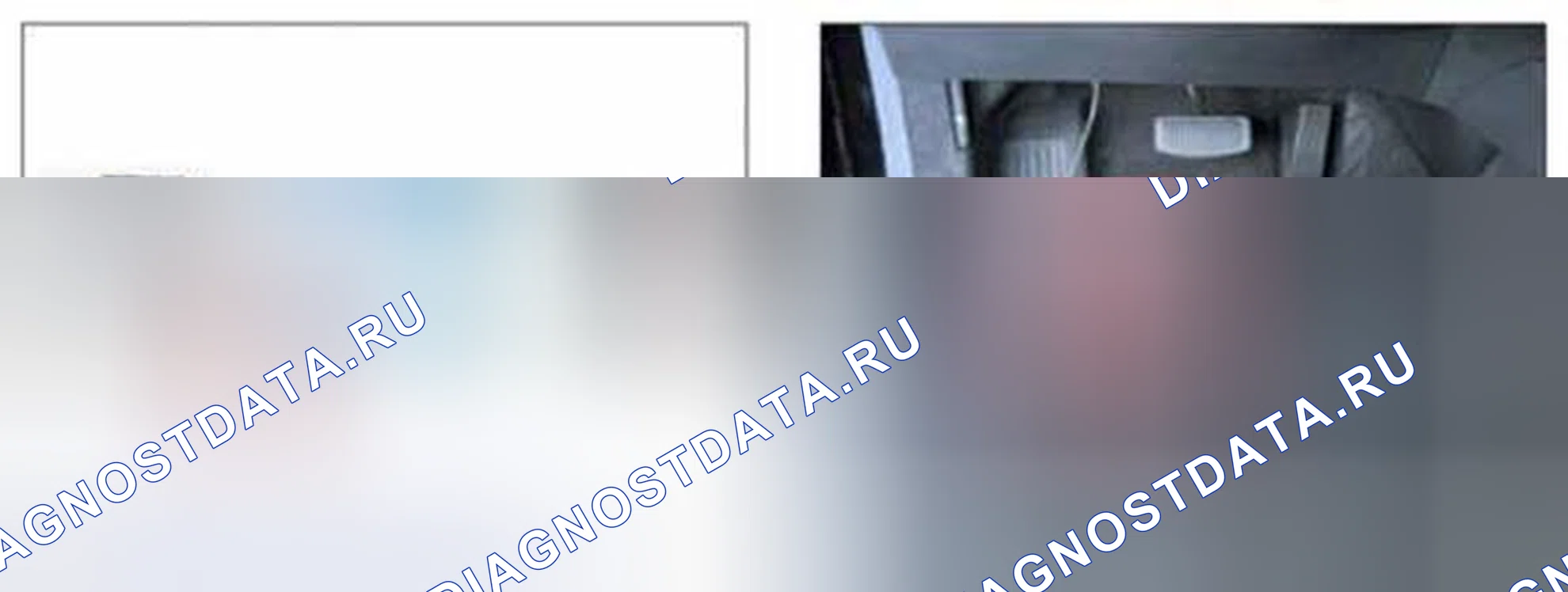 Рис. 104: Мониторинг данных GDS. Kia Sedona II рестайлинг