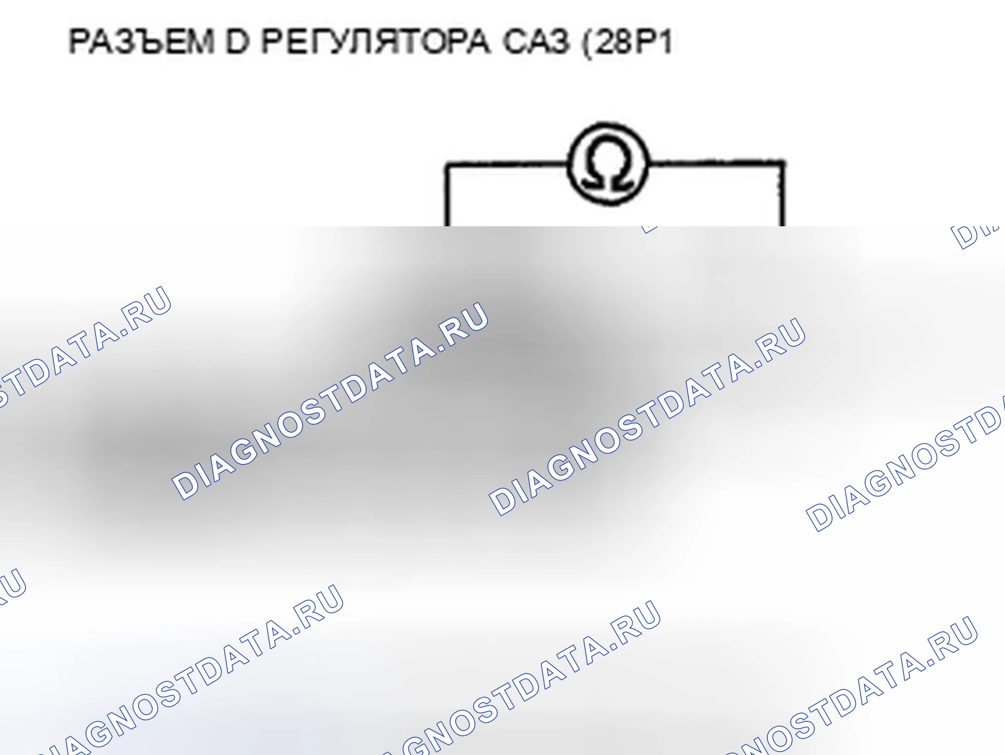 Рис. 36: расшифровка кода ошибки 51-01: датчик крутящего момента (VT1, VT2 низкого/высокого напряжения). Acura TSX II
