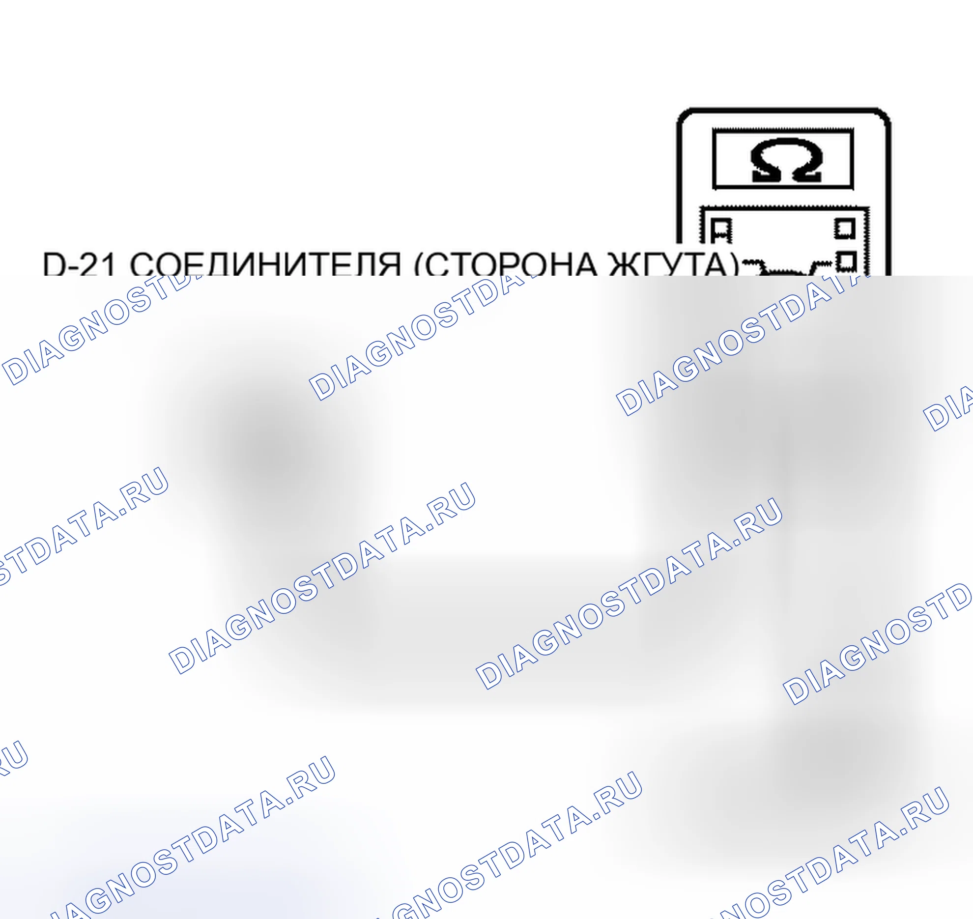 Рис. 81. Mitsubishi Endeavor I