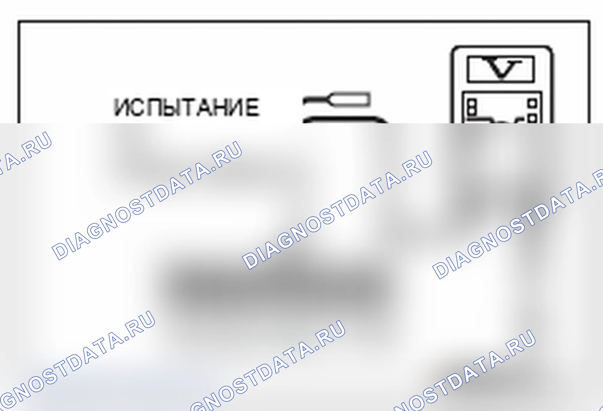 Рис. 689. Mitsubishi Lancer Ralliart X рестайлинг