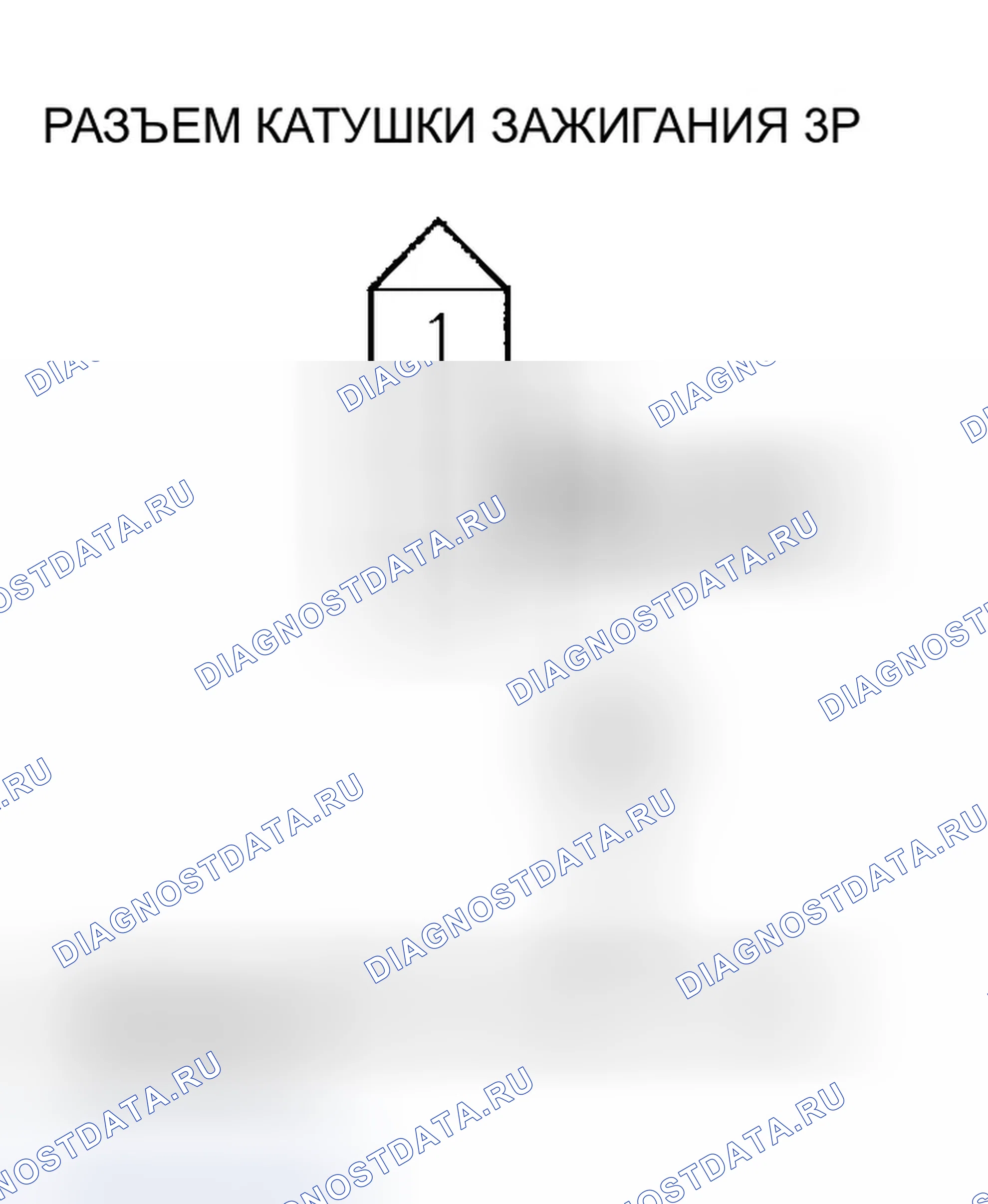 Рис. 562: расшифровка кода ошибки P0301: Пропуск цилиндра № 1; расшифровка кода ошибки P0302: Пропуск цилиндра № 2; расшифровка кода ошибки P0303: Пропуск цилиндра № 3. Honda Accord VII рестайлинг