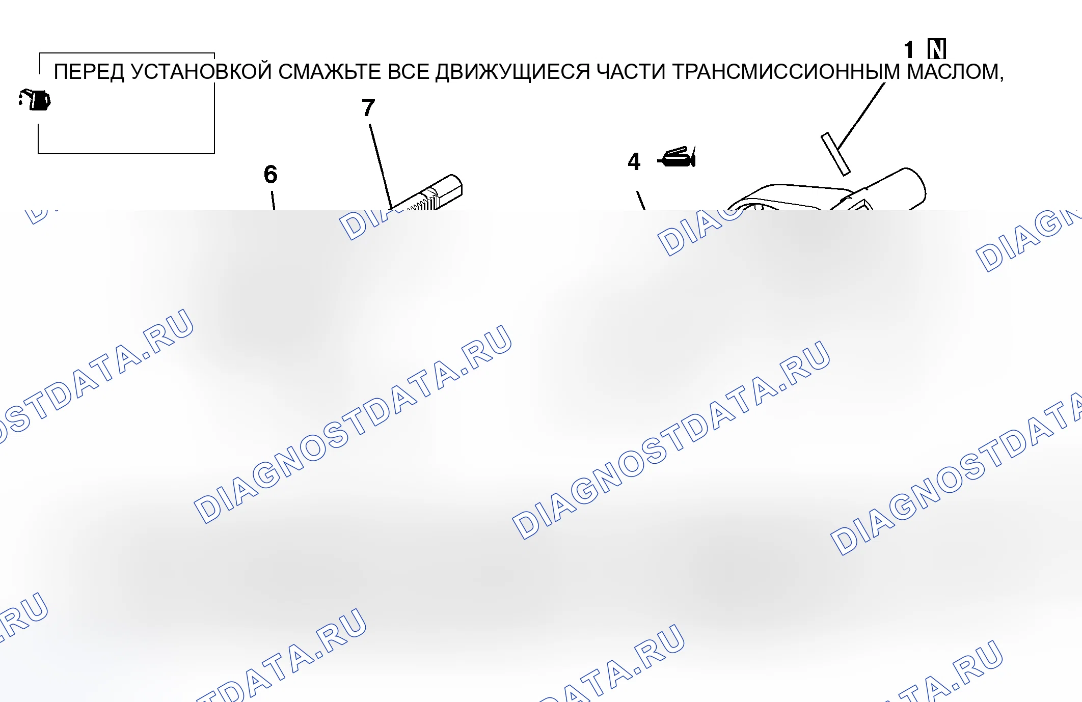 Рис. 125: РАЗБОРКА И СБОРКА. Honda Grace I