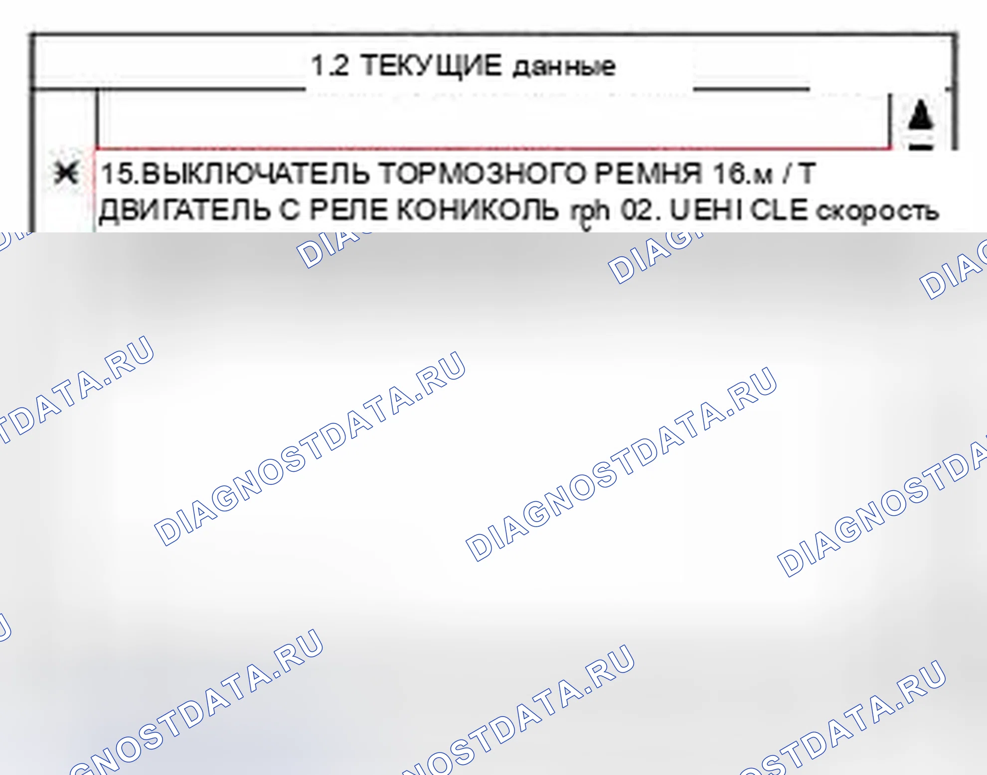 Рис. 149. Kia Magentis II рестайлинг