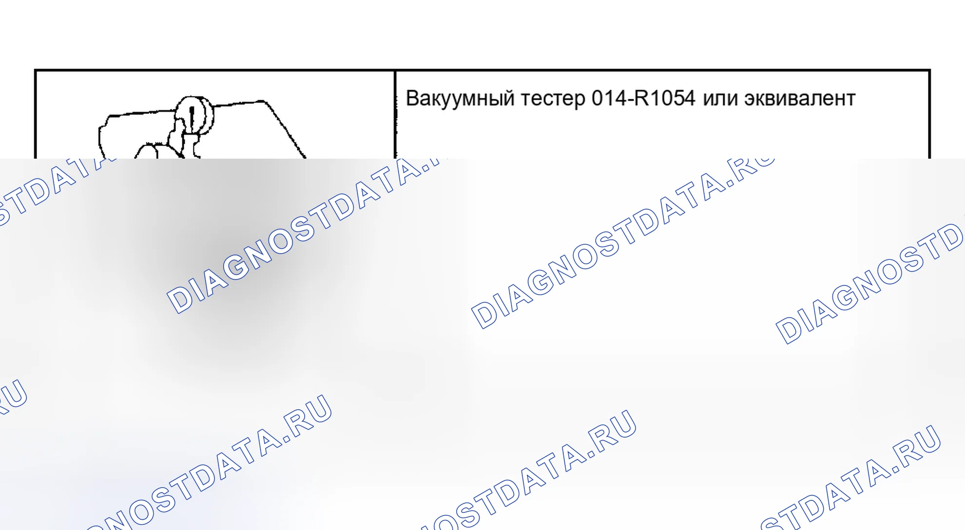 Рис. 116: Заполнение и стравливание системы вентиляторов гидравлического охлаждения. Hyundai ix25 I рестайлинг