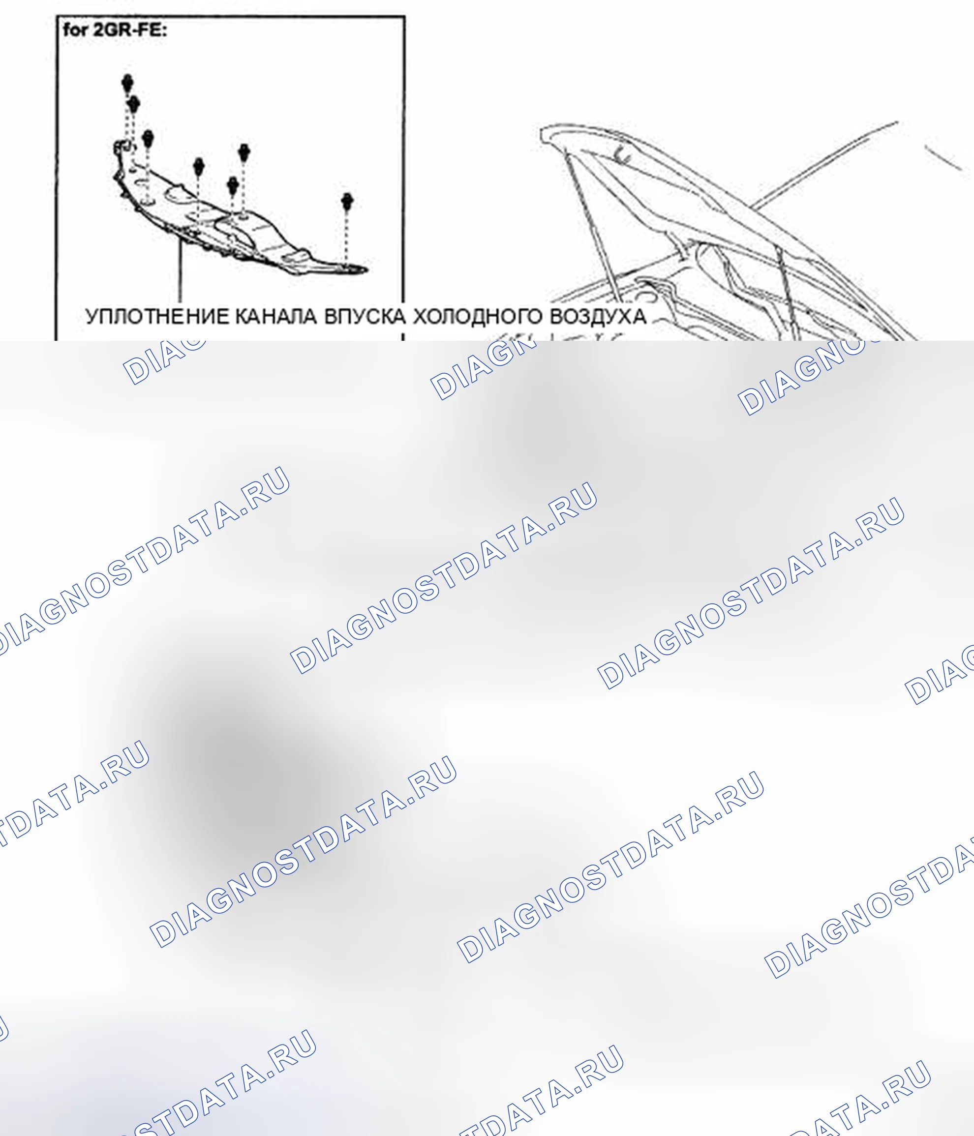 Рис. 7: КОМПОНЕНТЫ. Toyota Camry XV40