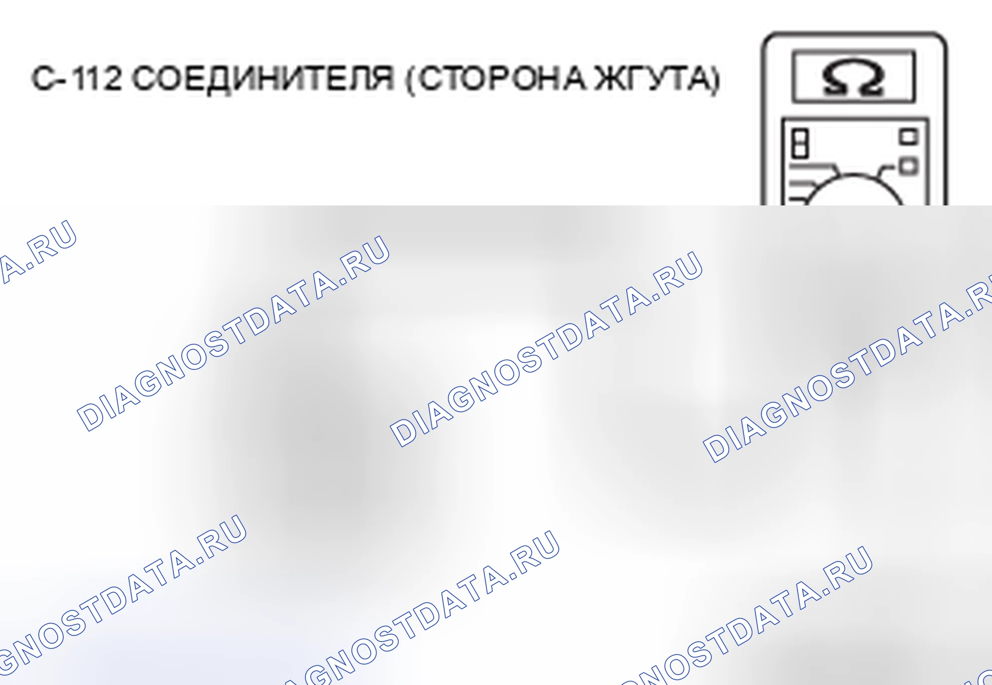 Рис. 49. Mazda MX-5 NB