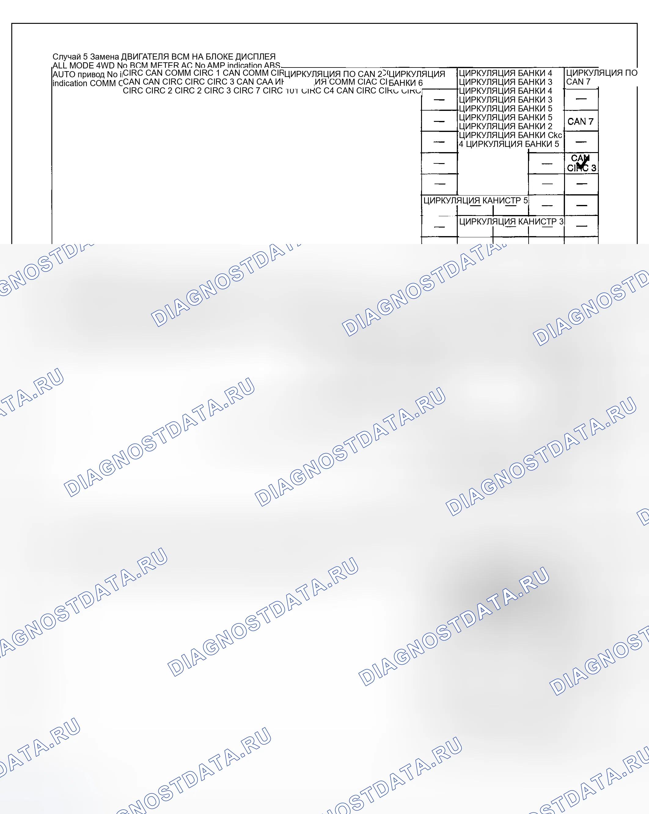 Рис. 296. Infiniti FX35 I