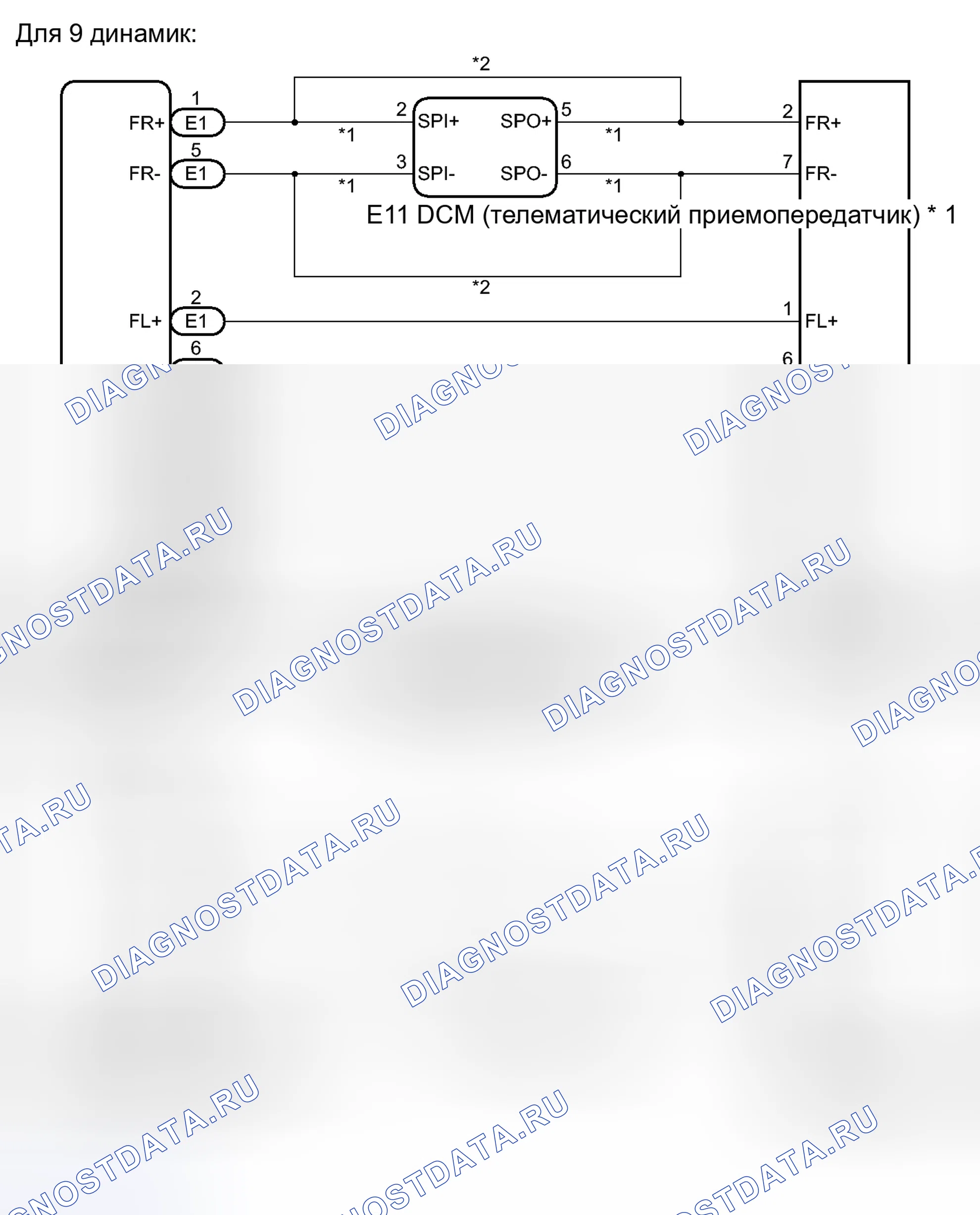 Рис. 477: электросхема. Toyota Avalon XX40