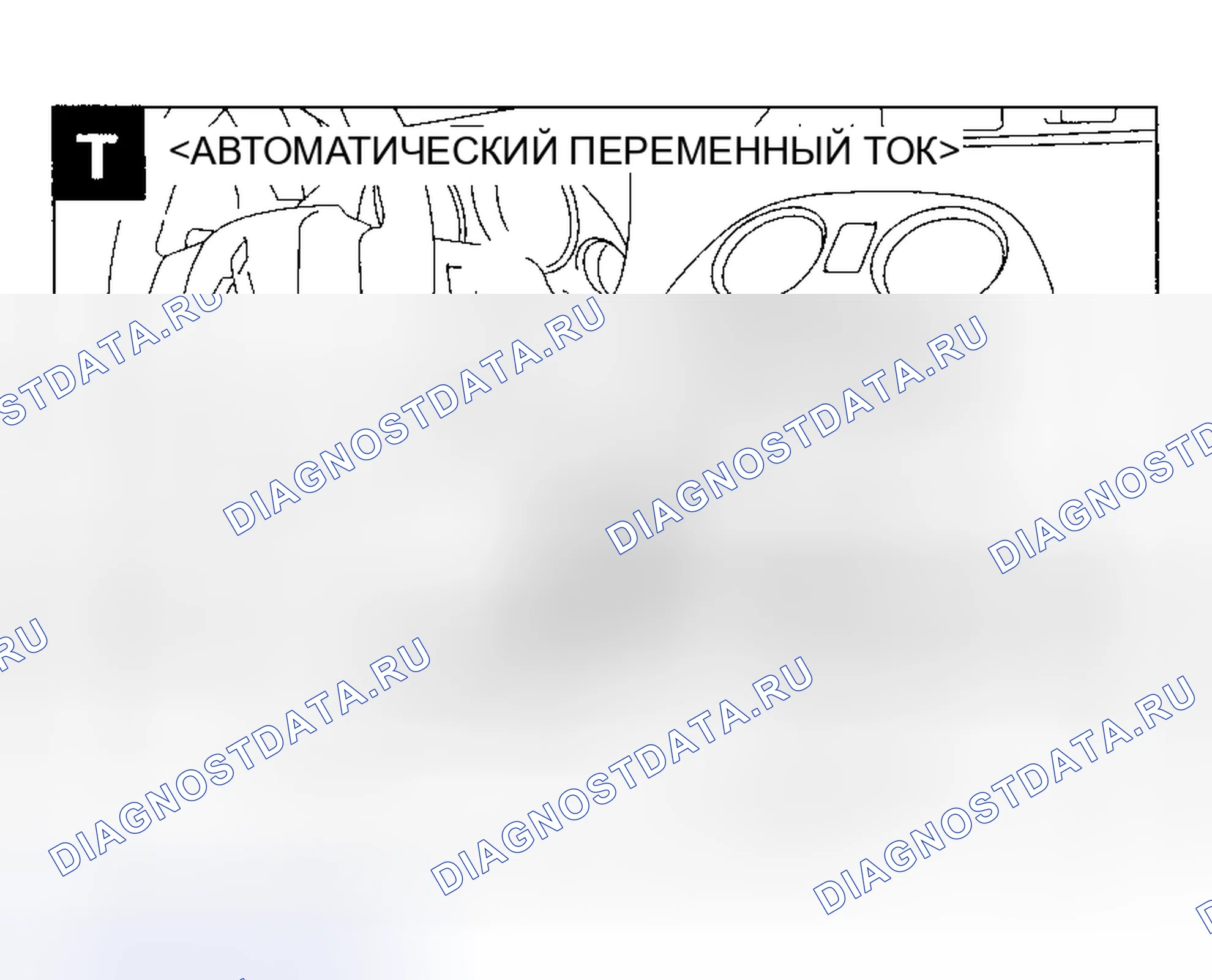 Рис. 52. Honda Freed+ I