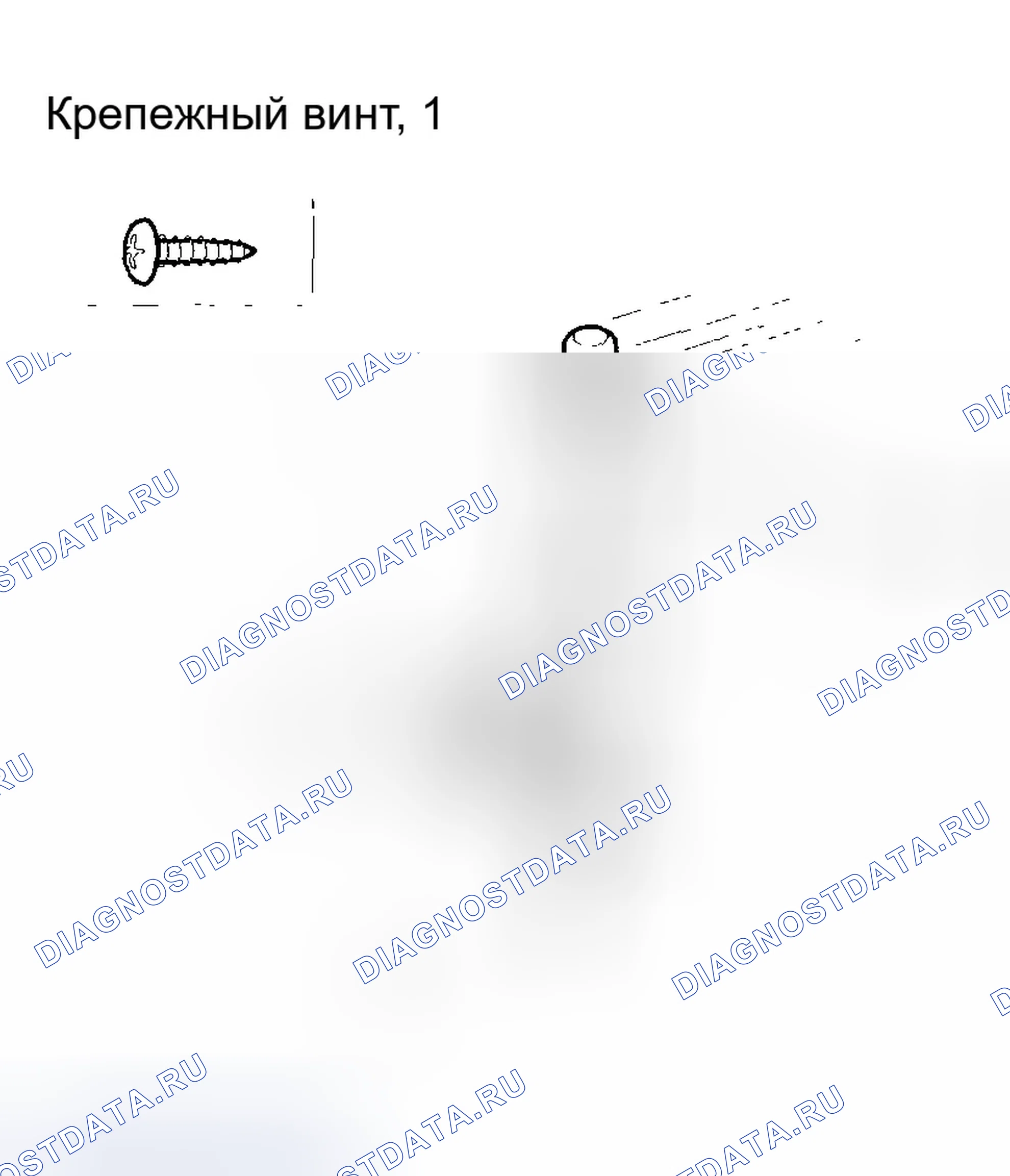 Рис. 188: Замена защелки передней двери. Honda Accord VII рестайлинг