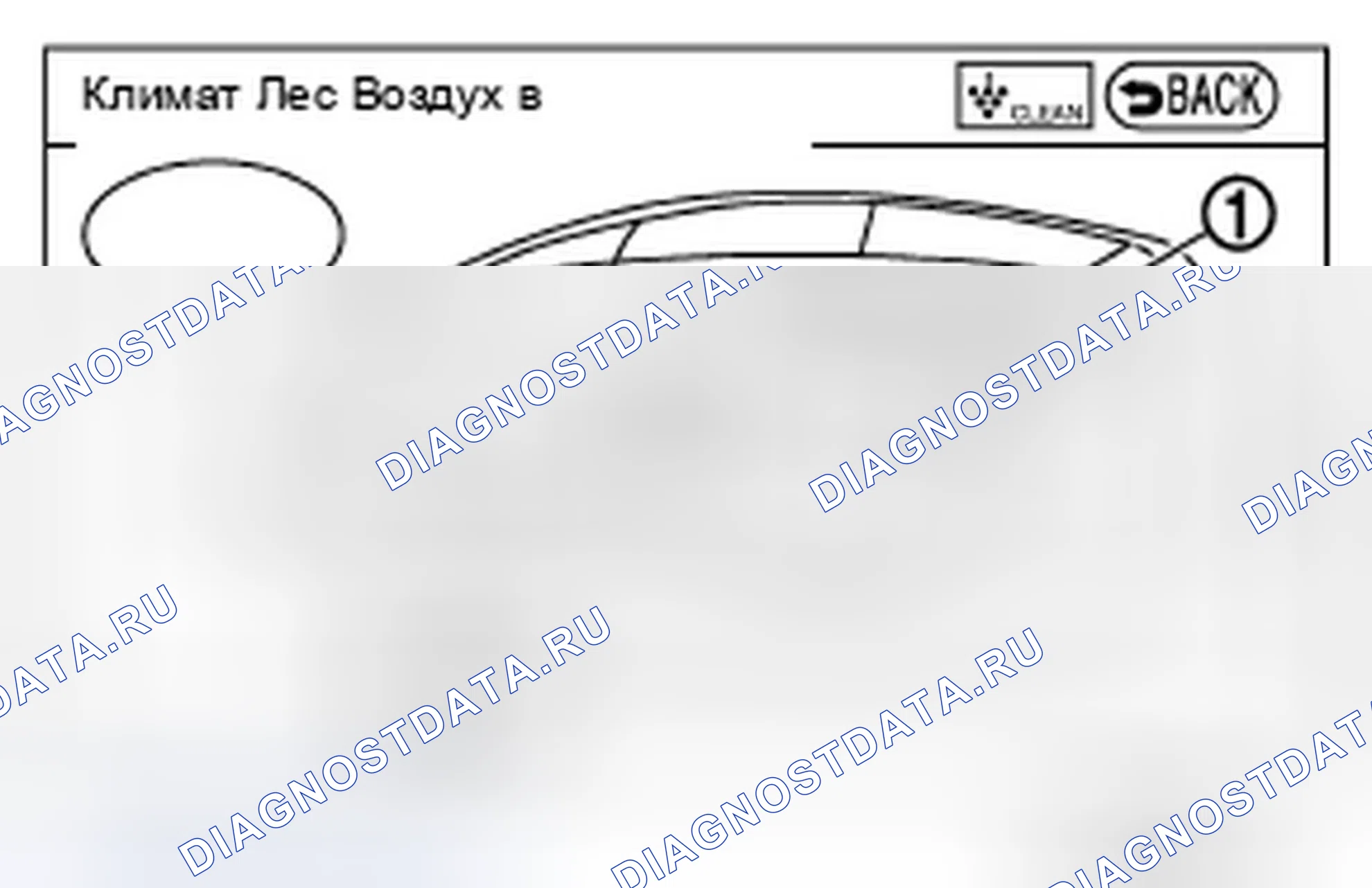 Рис. 66. Infiniti M56 IV