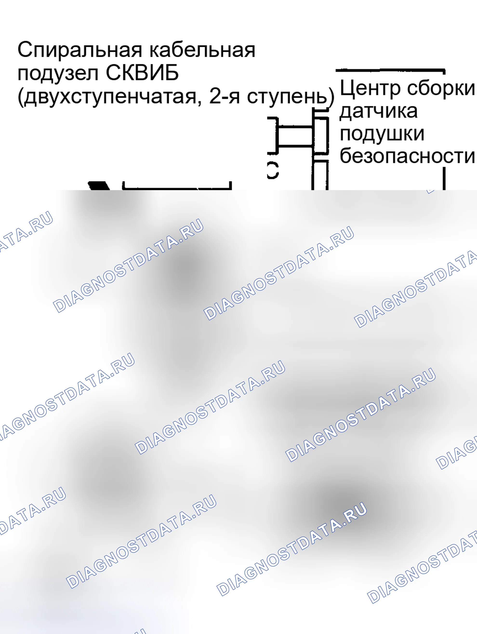 Рис. 280. Toyota Highlander I рестайлинг