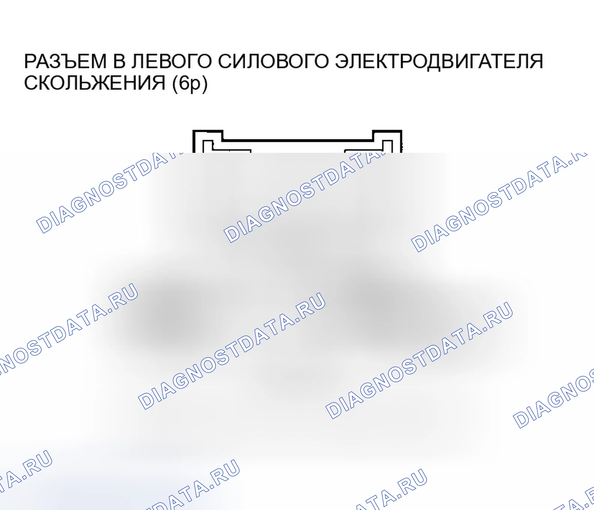 Рис. 264. Honda Odyssey I