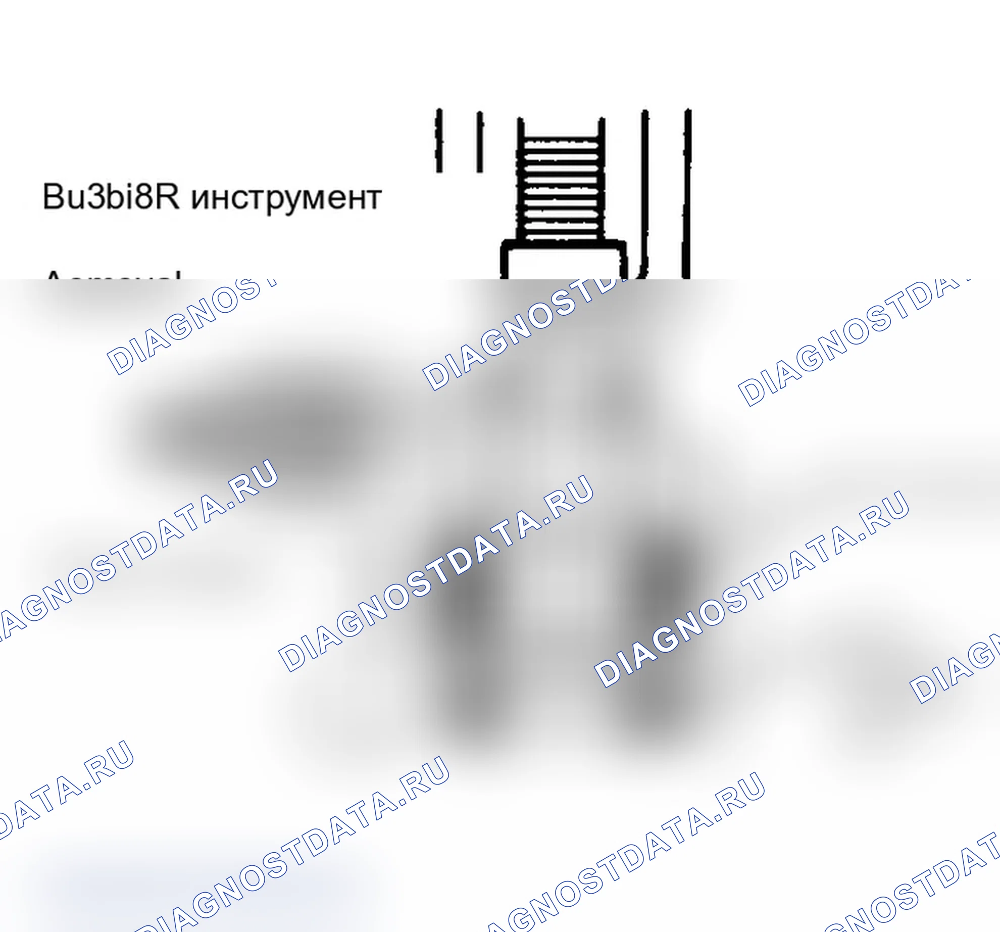 Рис. 4: Демонтаж внутренней втулки (Nova). Chevrolet Nova V