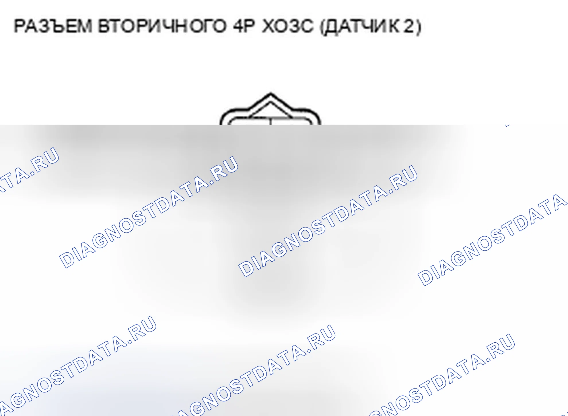 Рис. 815. Honda Crosstour I