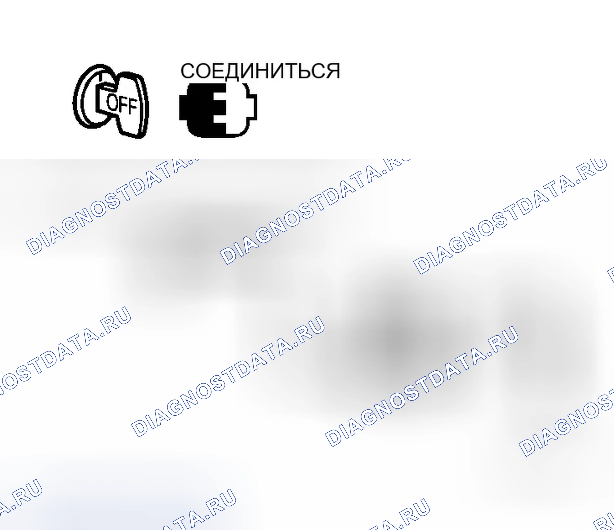 Рис. 45: Проверка схемы клемм " B ". Infiniti G35 III