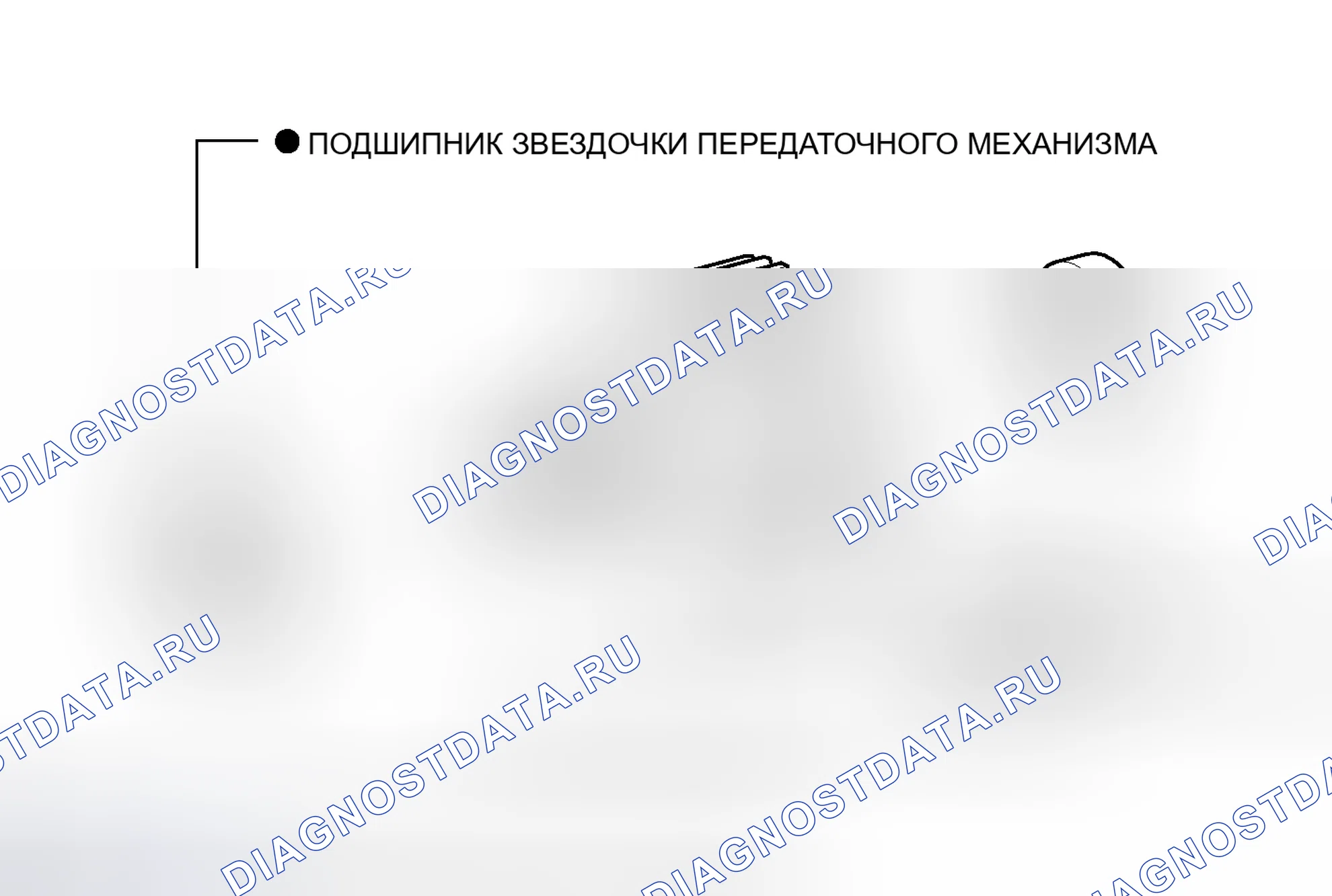 Рис. 36: ИЛЛЮСТРАЦИЯ. Honda Accord VII