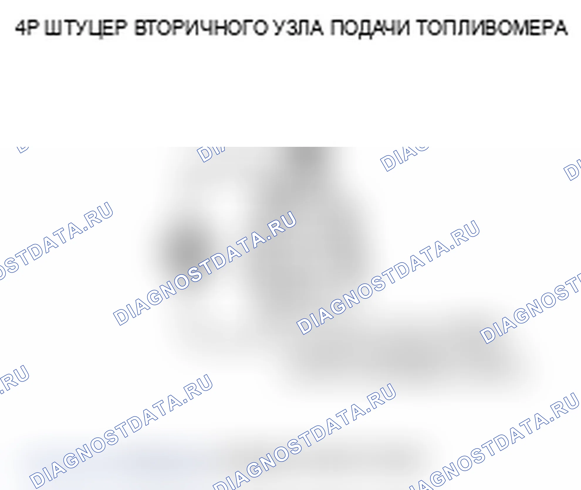 Рис. 21. Acura TL IV рестайлинг