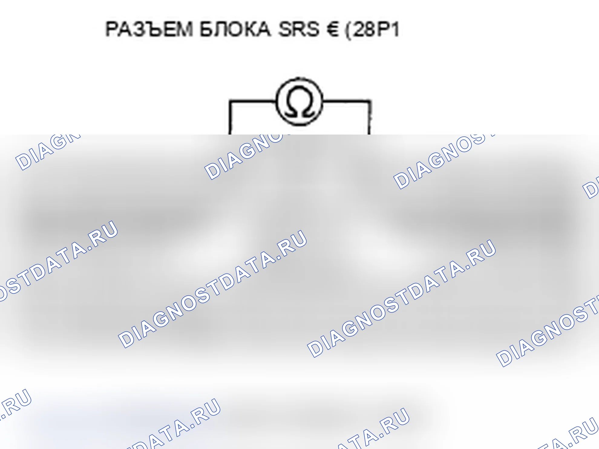 Рис. 298. Acura RL II рестайлинг