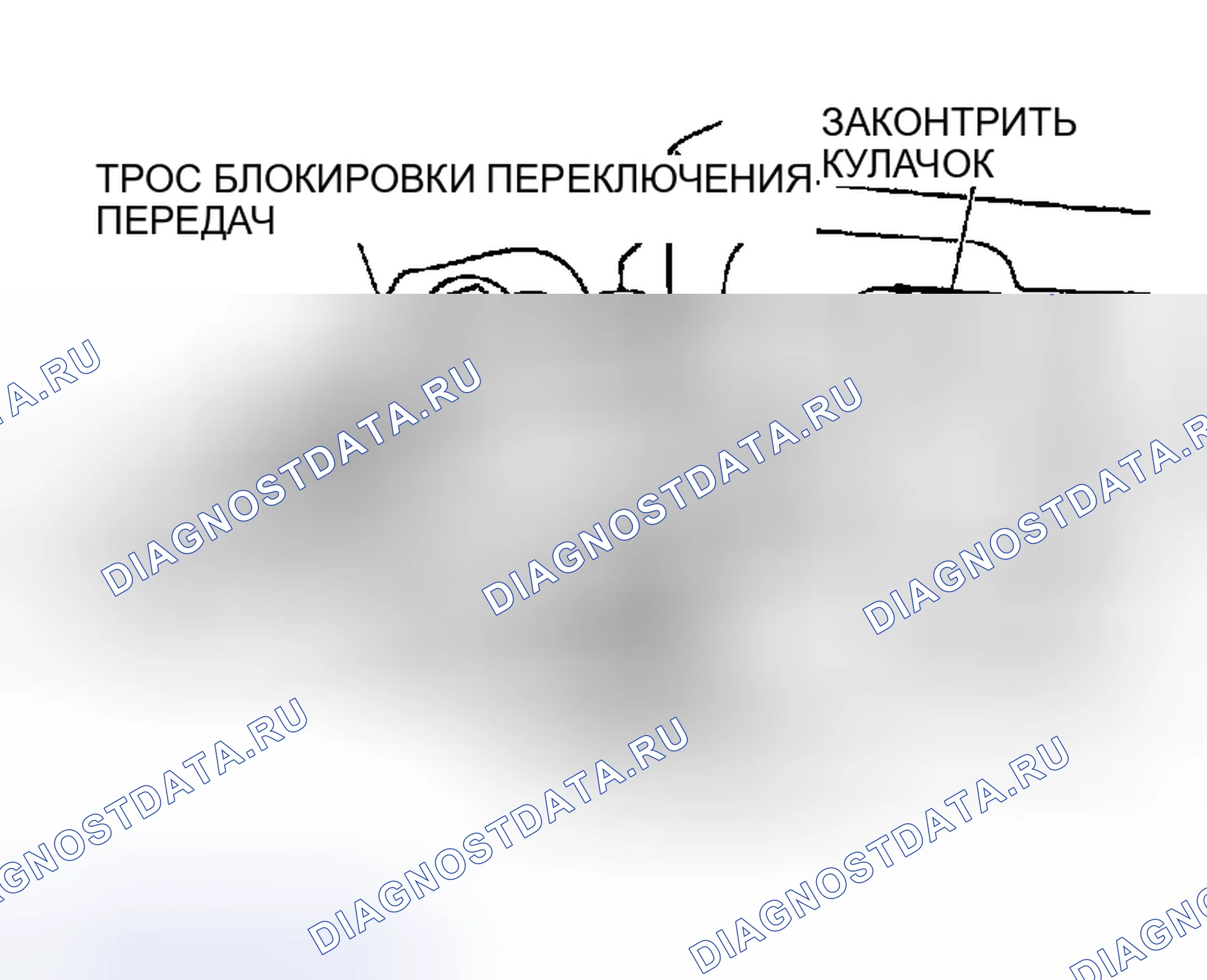 Рис. 324: > > УСТАНОВКА < < ТРОСА БЛОКИРОВКИ ПЕРЕКЛЮЧЕНИЯ ПЕРЕДАЧ (СО СТОРОНЫ РЫЧАГА СЕЛЕКТОРА). Mitsubishi Eclipse III