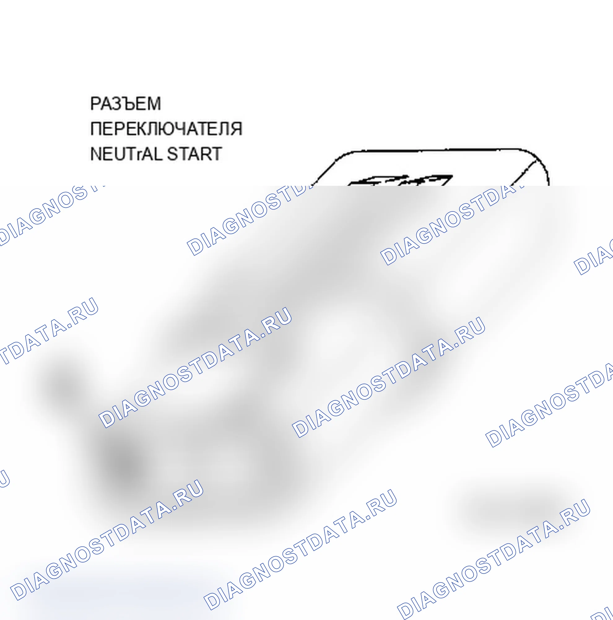 Рис. 245. Dodge Grand Caravan II