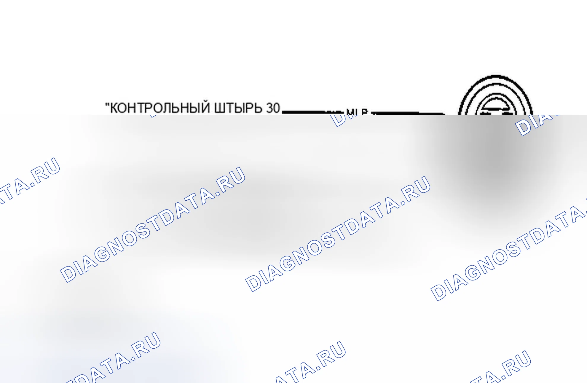 Рис. 64: Идентификатор цепи датчика Mlp (TD1 - AODE - (Crown Victoria, Grand Marquis, Mark VIII и Town Car). Ford Crown Victoria I