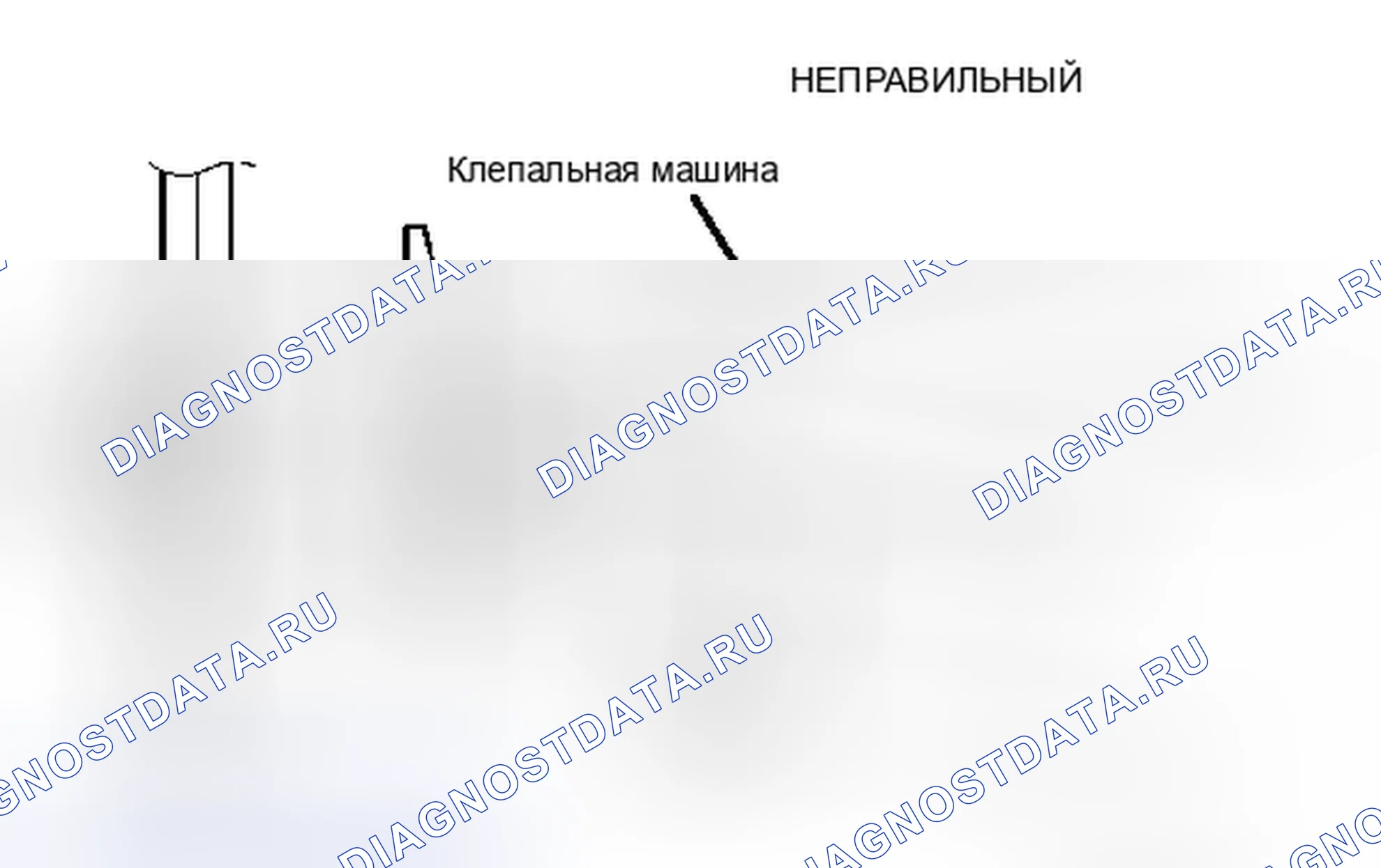 Рис. 55. Haval H6S I