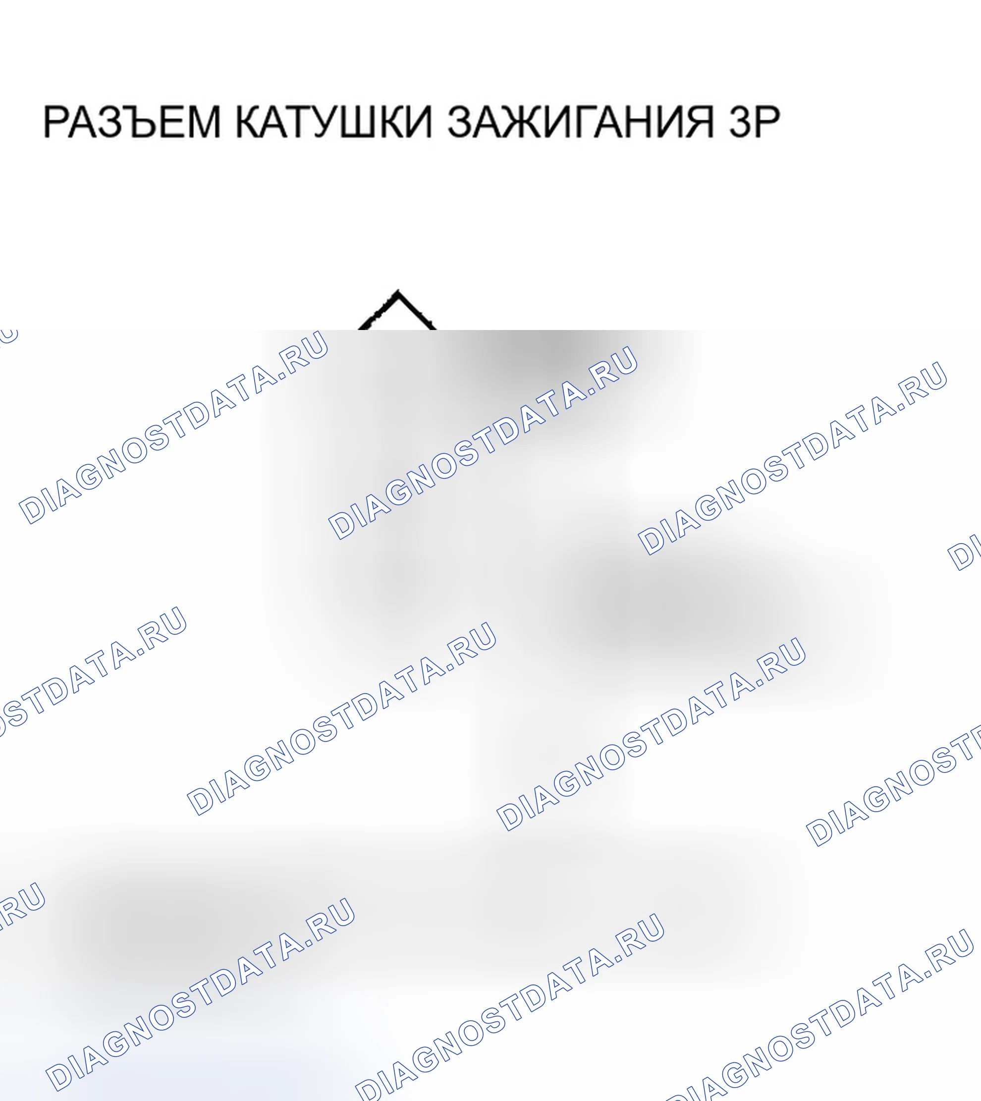 Рис. 565. Honda Accord VII рестайлинг