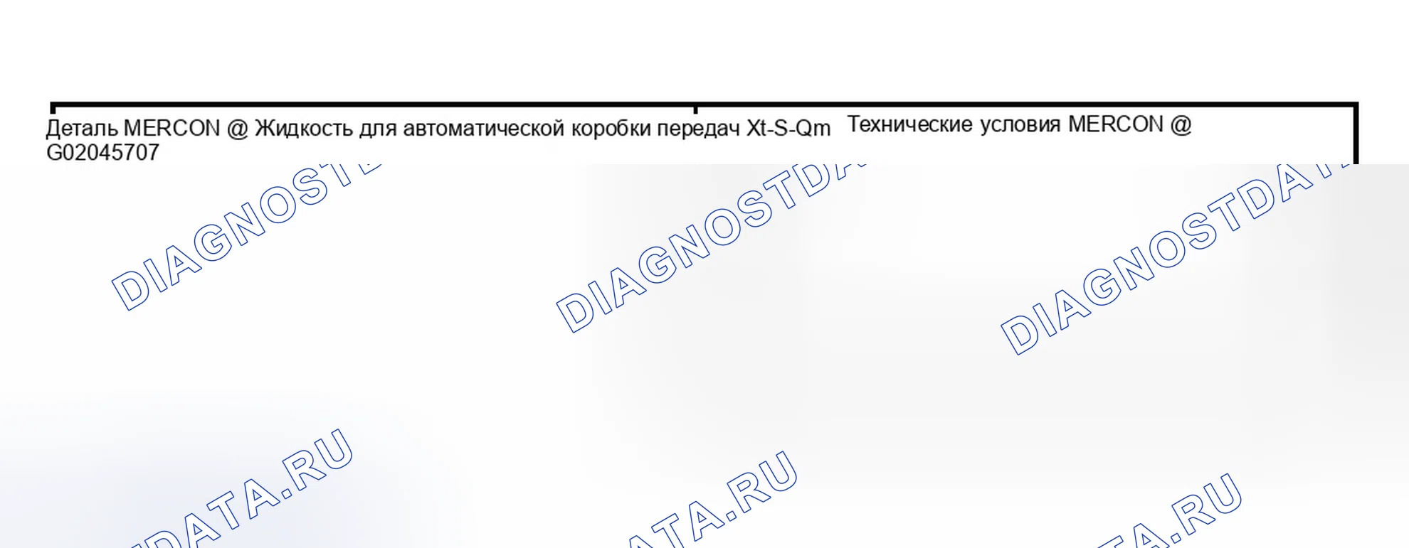 Рис. 651: Материалы. Ford Explorer Sport Trac I