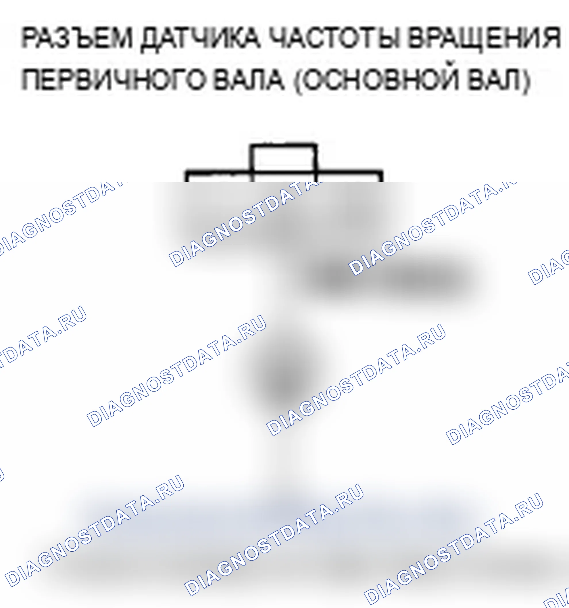 Рис. 70. Acura TL IV рестайлинг