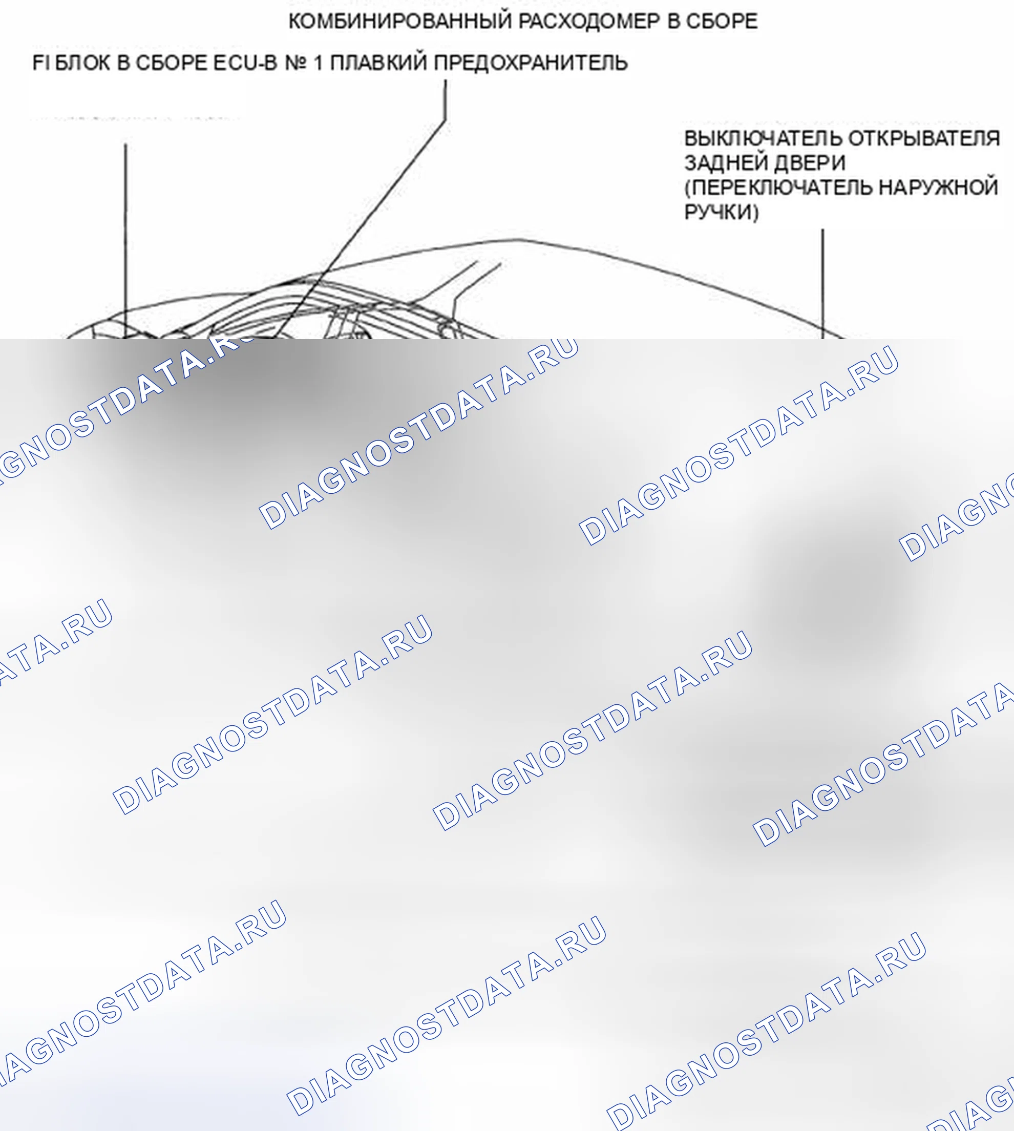 Рис. 193: РАСПОЛОЖЕНИЕ ДЕТАЛЕЙ. Honda Accord IX